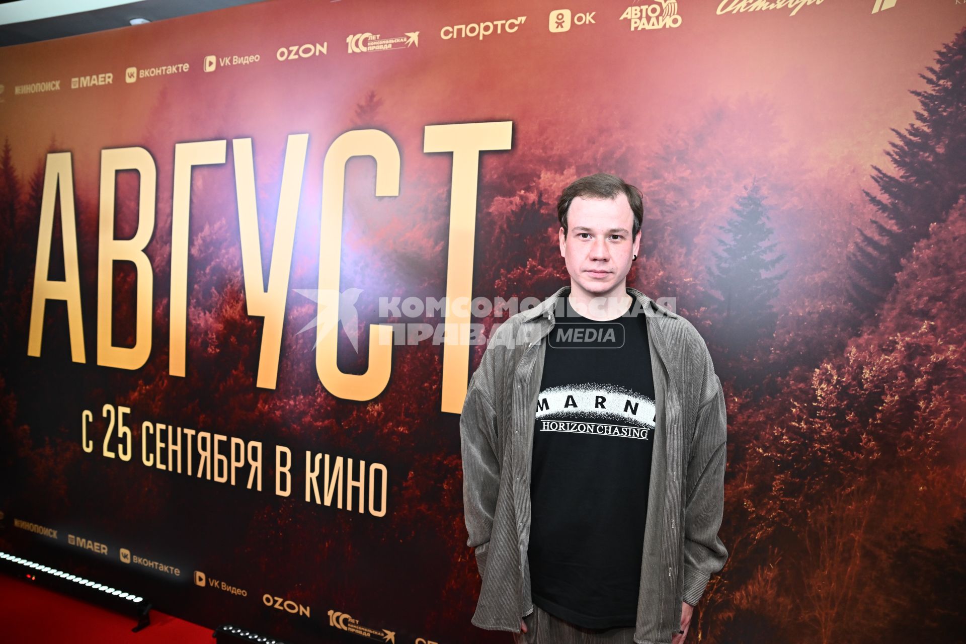 Премьера фильма Август\" в кинотеатре \"КАРО 11 Октябрь\"