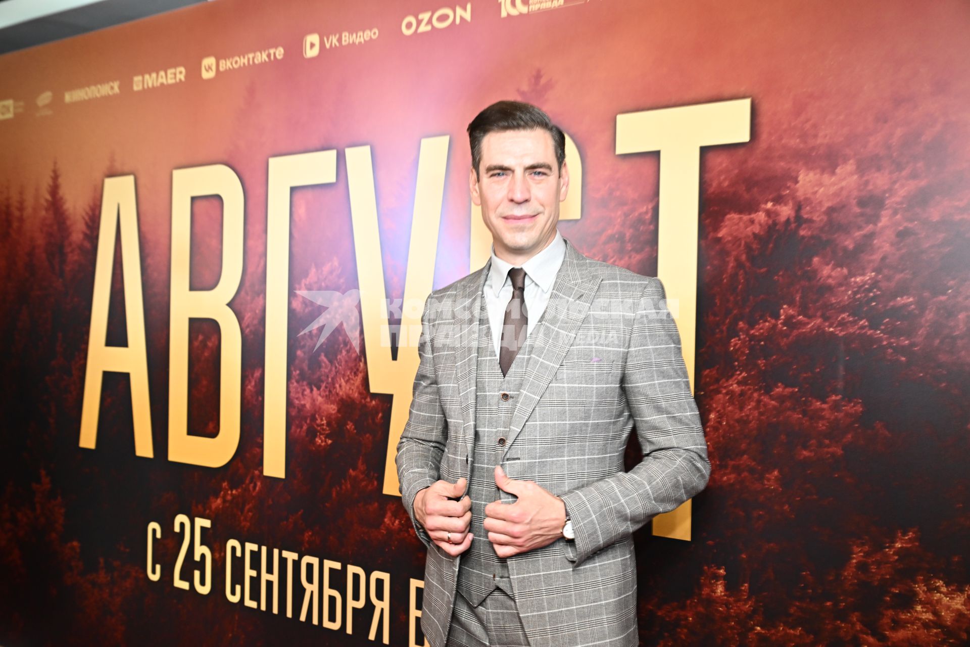 Премьера фильма Август\" в кинотеатре \"КАРО 11 Октябрь\"