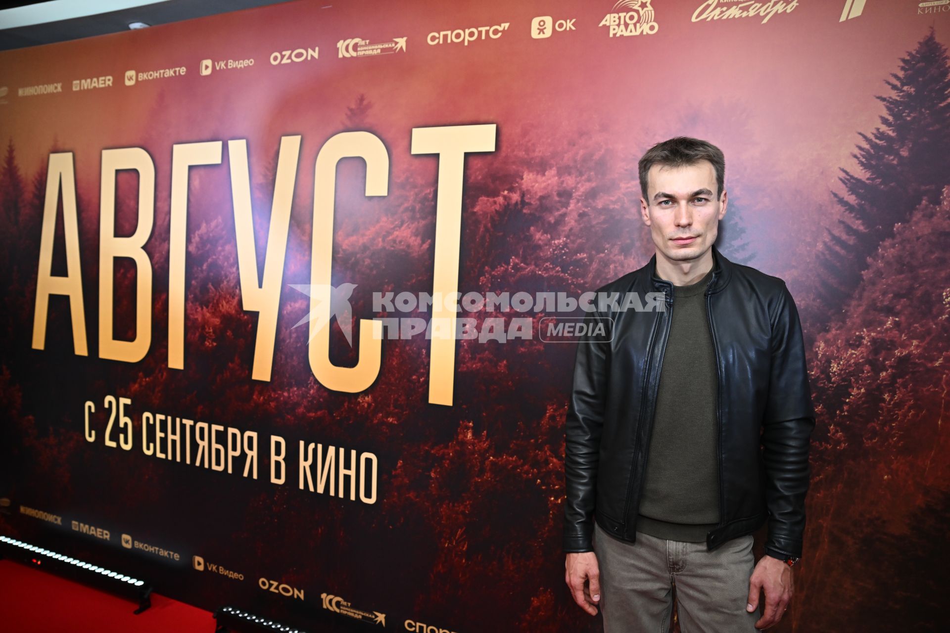 Премьера фильма Август\" в кинотеатре \"КАРО 11 Октябрь\"