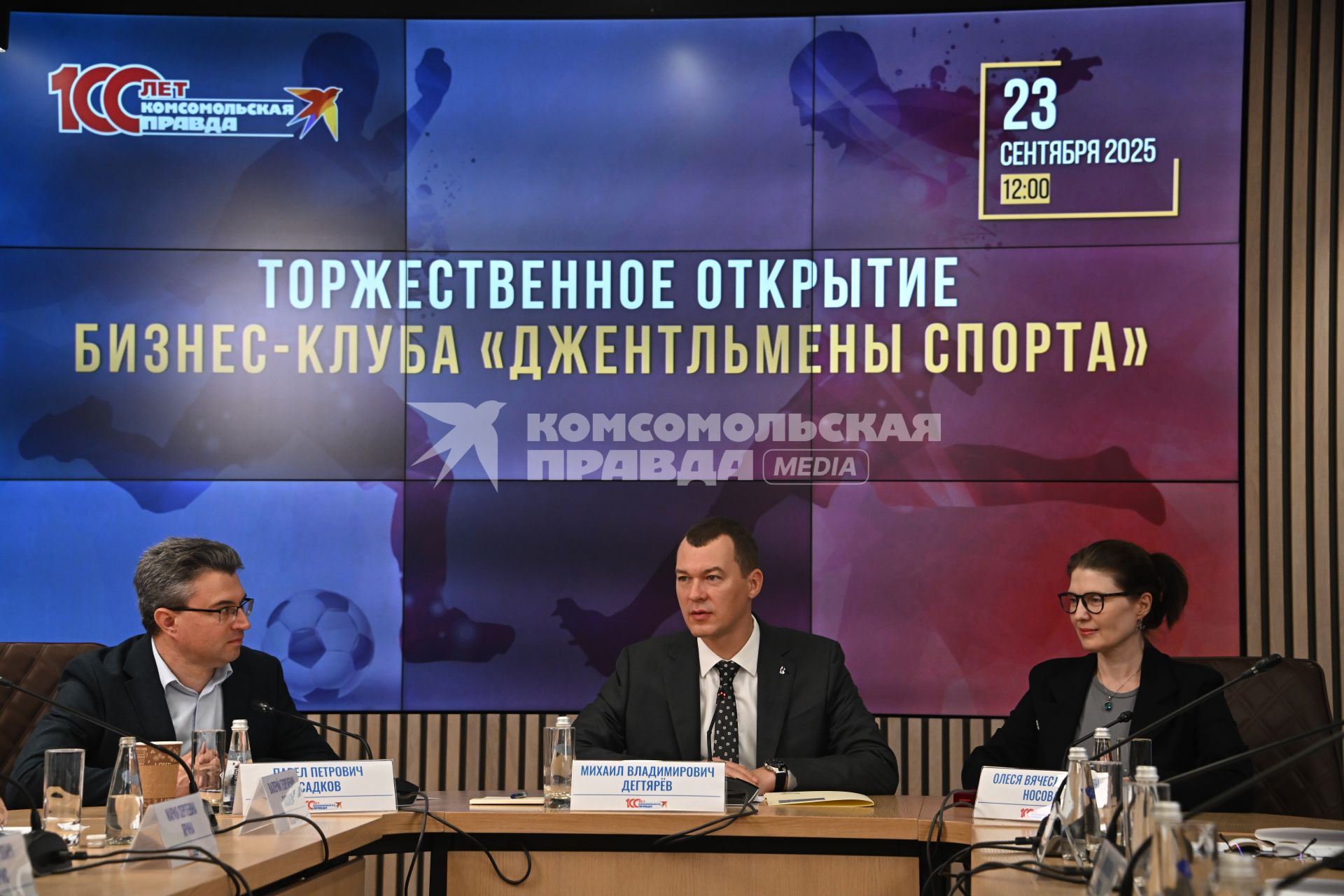 Михаил Дегтярев и Олеся Носова в редакции  Комсомольская правда\"