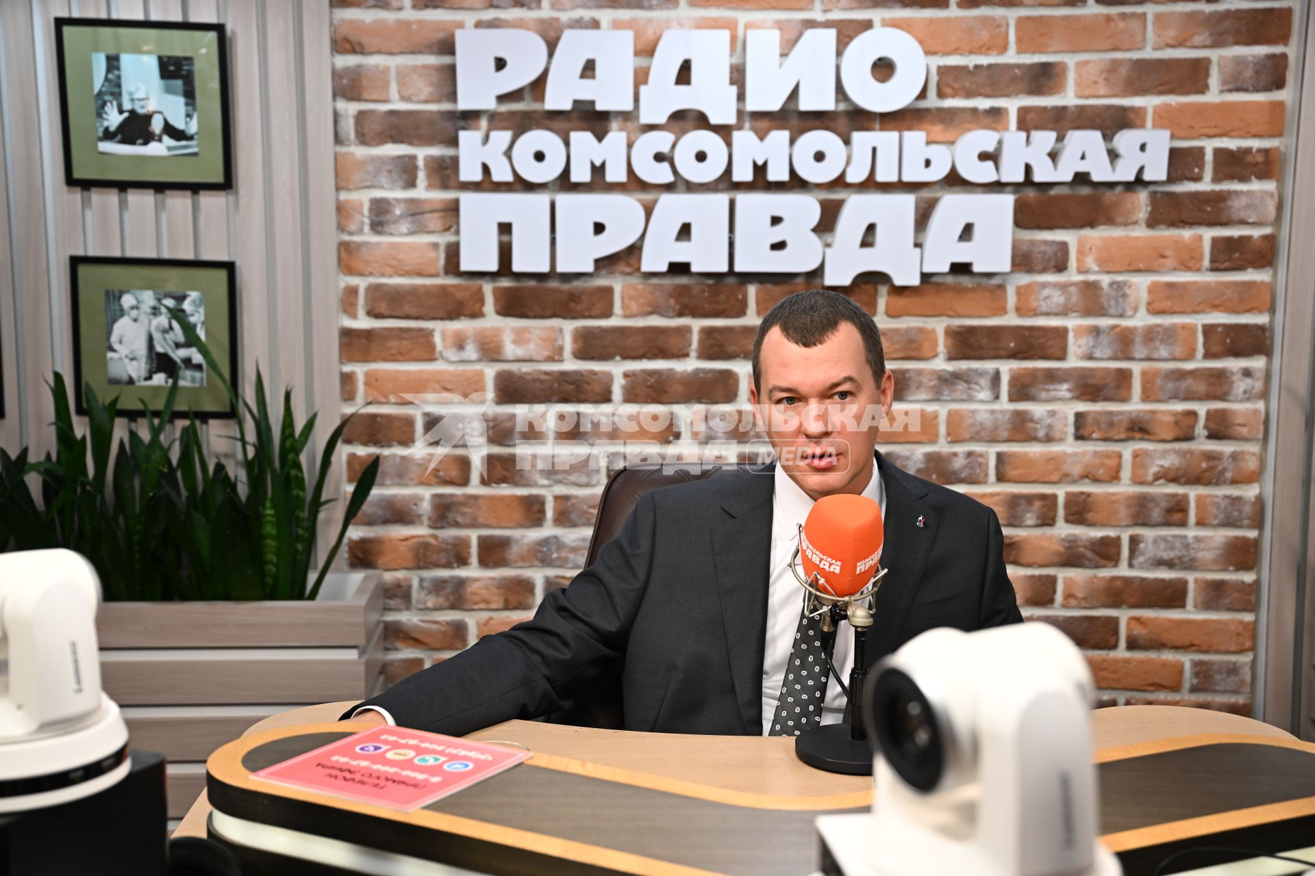Михаил Дегтярев  на радиостанции Комсомольская правда\"