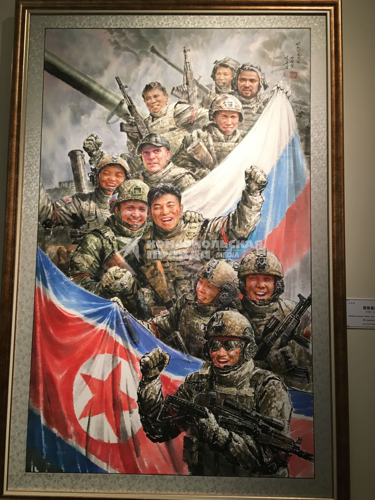 Художественная выставка КНДР. Страна великого народа\" во Всероссийском музее декоративного искусства