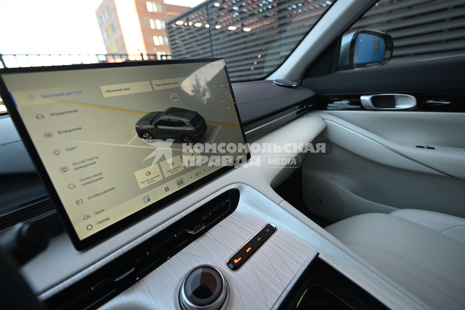 Тест-драйв автомобиля Geely EX5