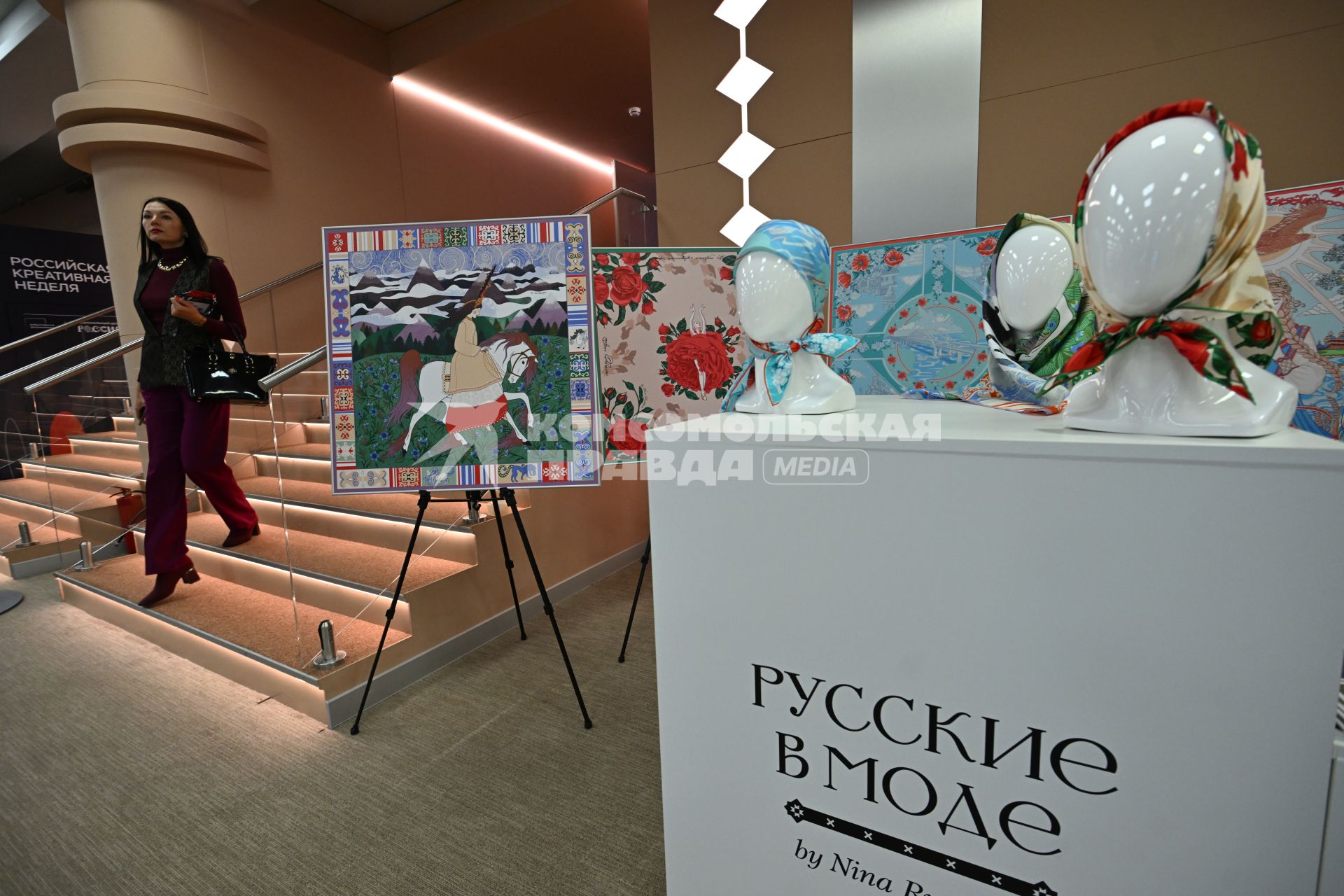 Российская Креативная Неделя