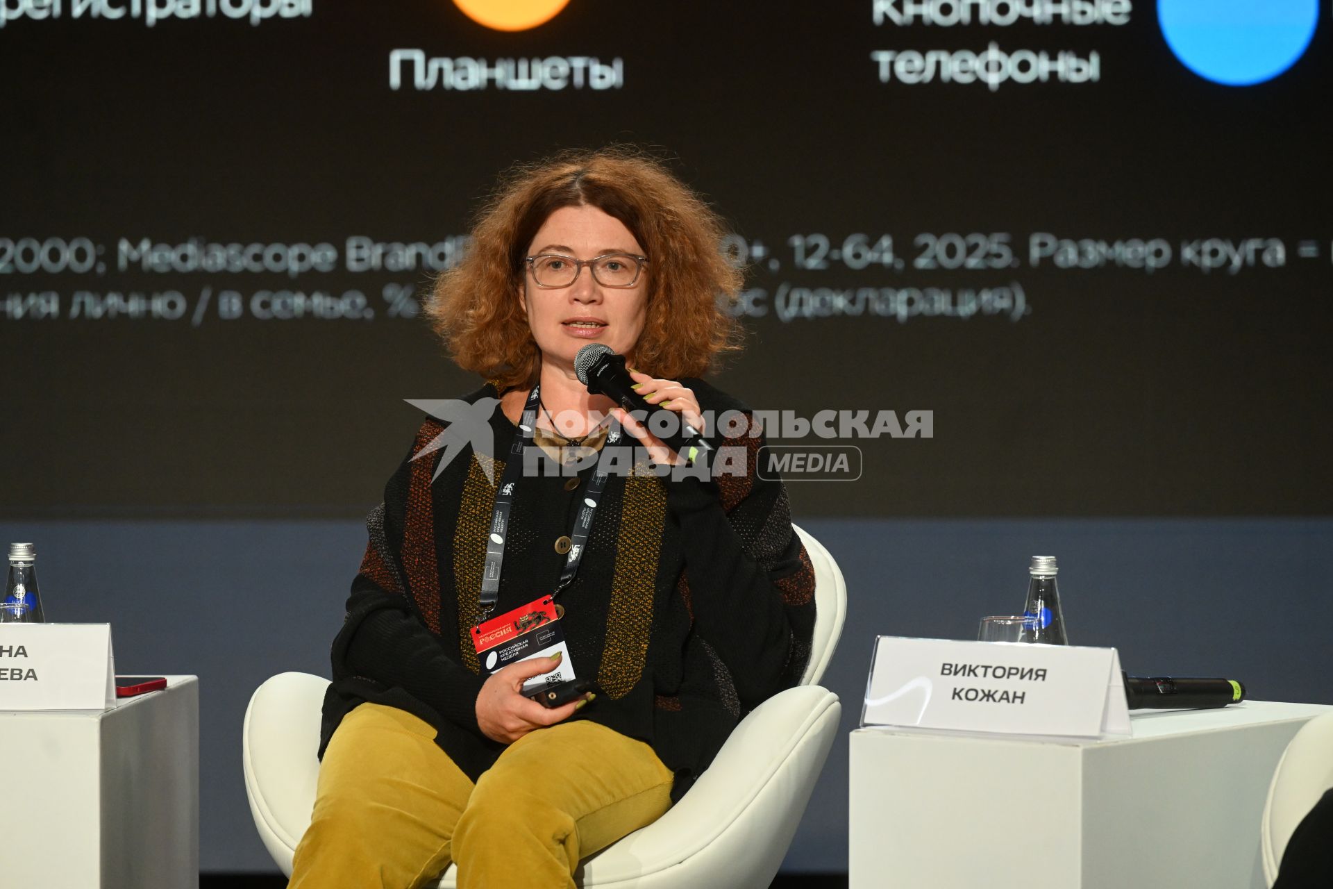 Российская Креативная Неделя