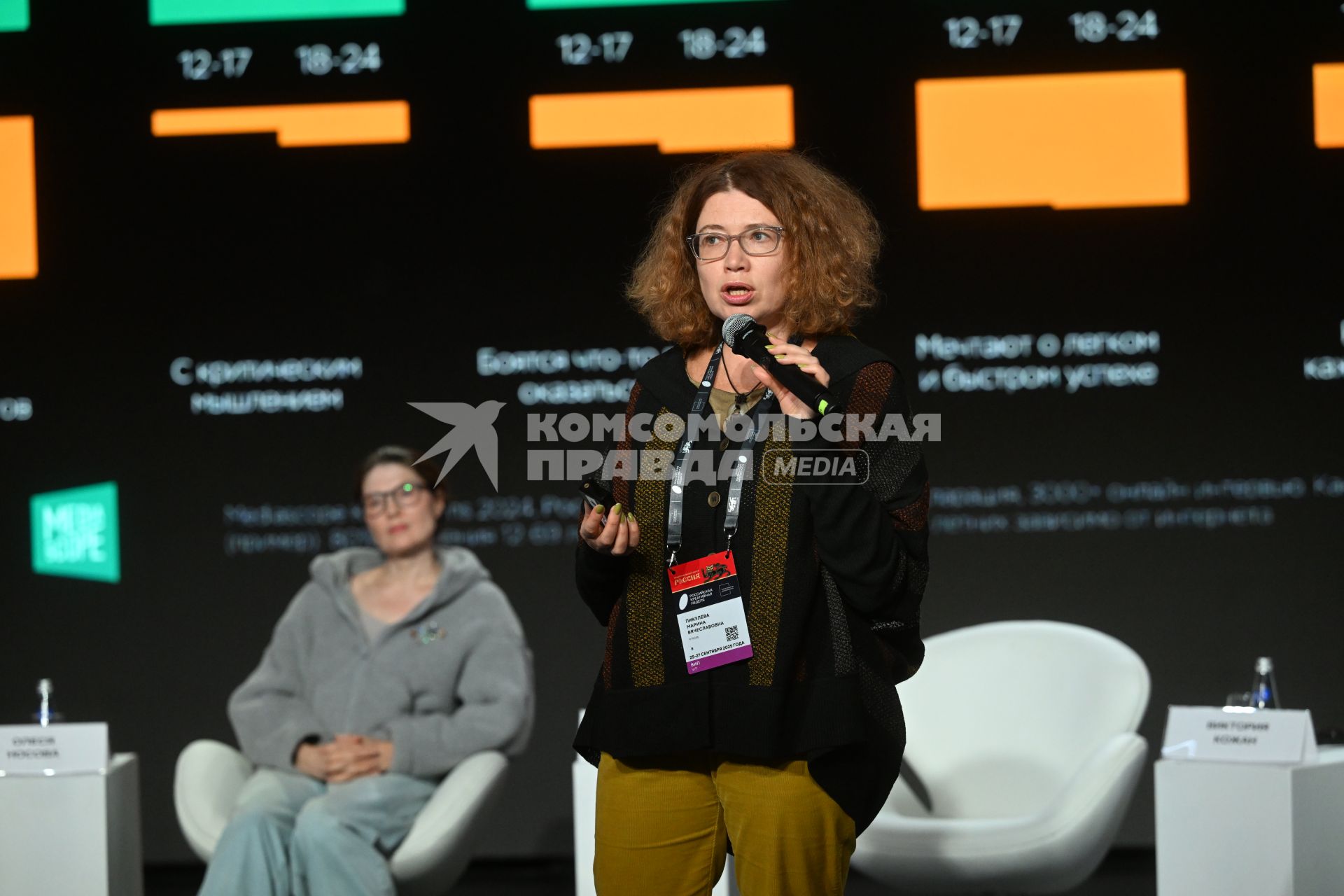 Российская Креативная Неделя