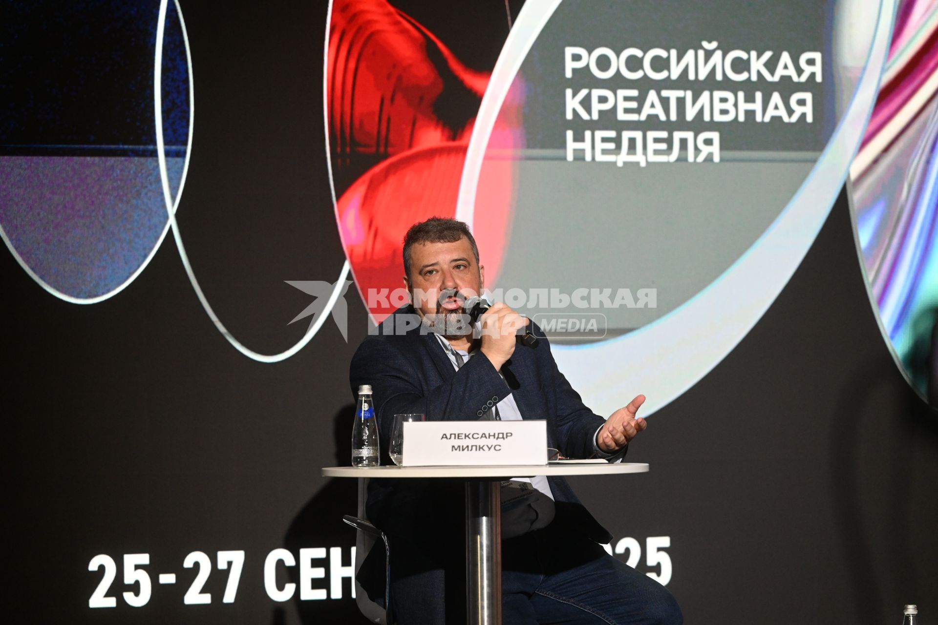 Российская Креативная Неделя