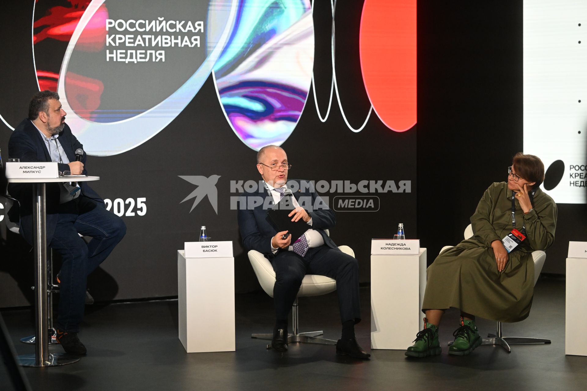 Российская Креативная Неделя