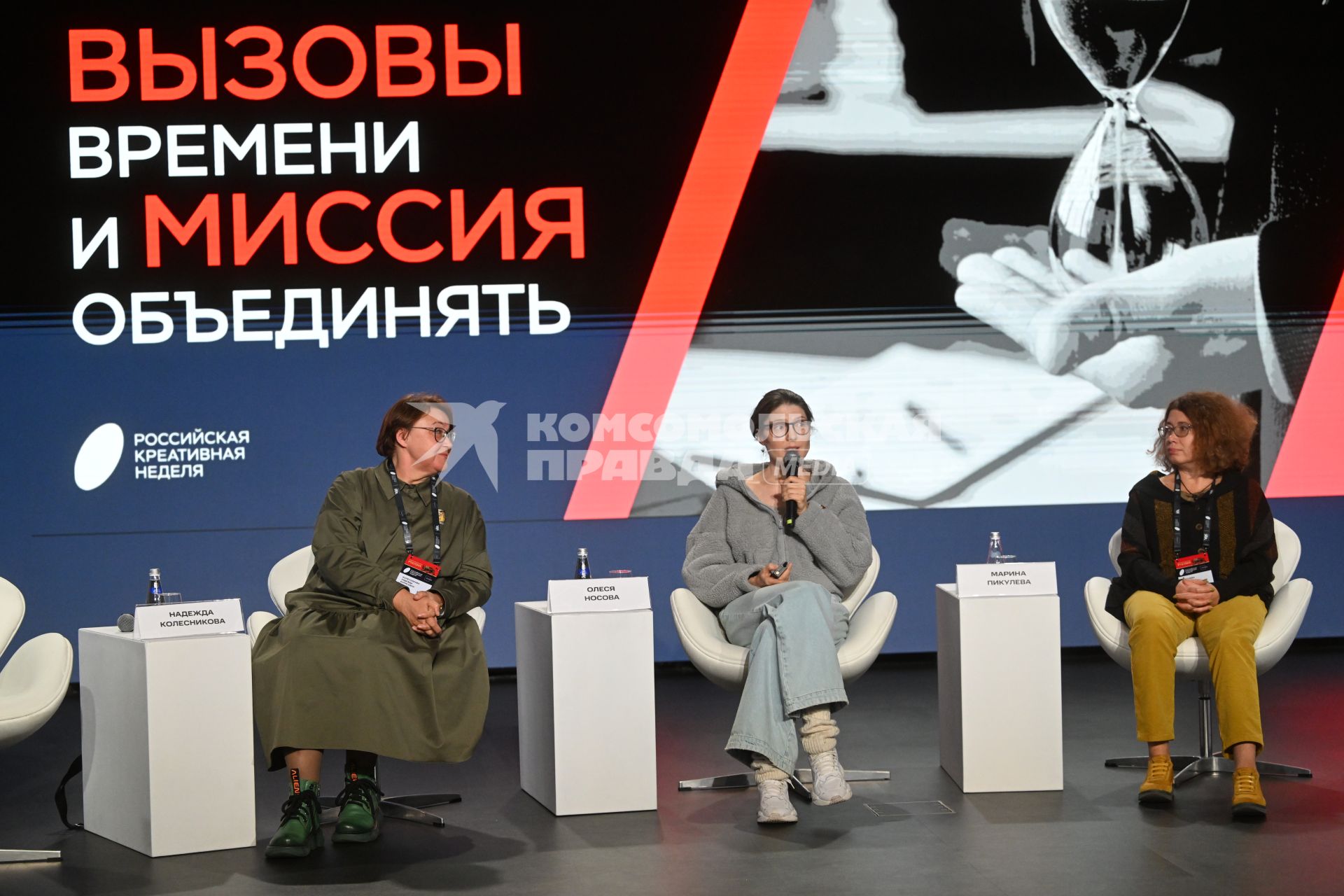 Российская Креативная Неделя