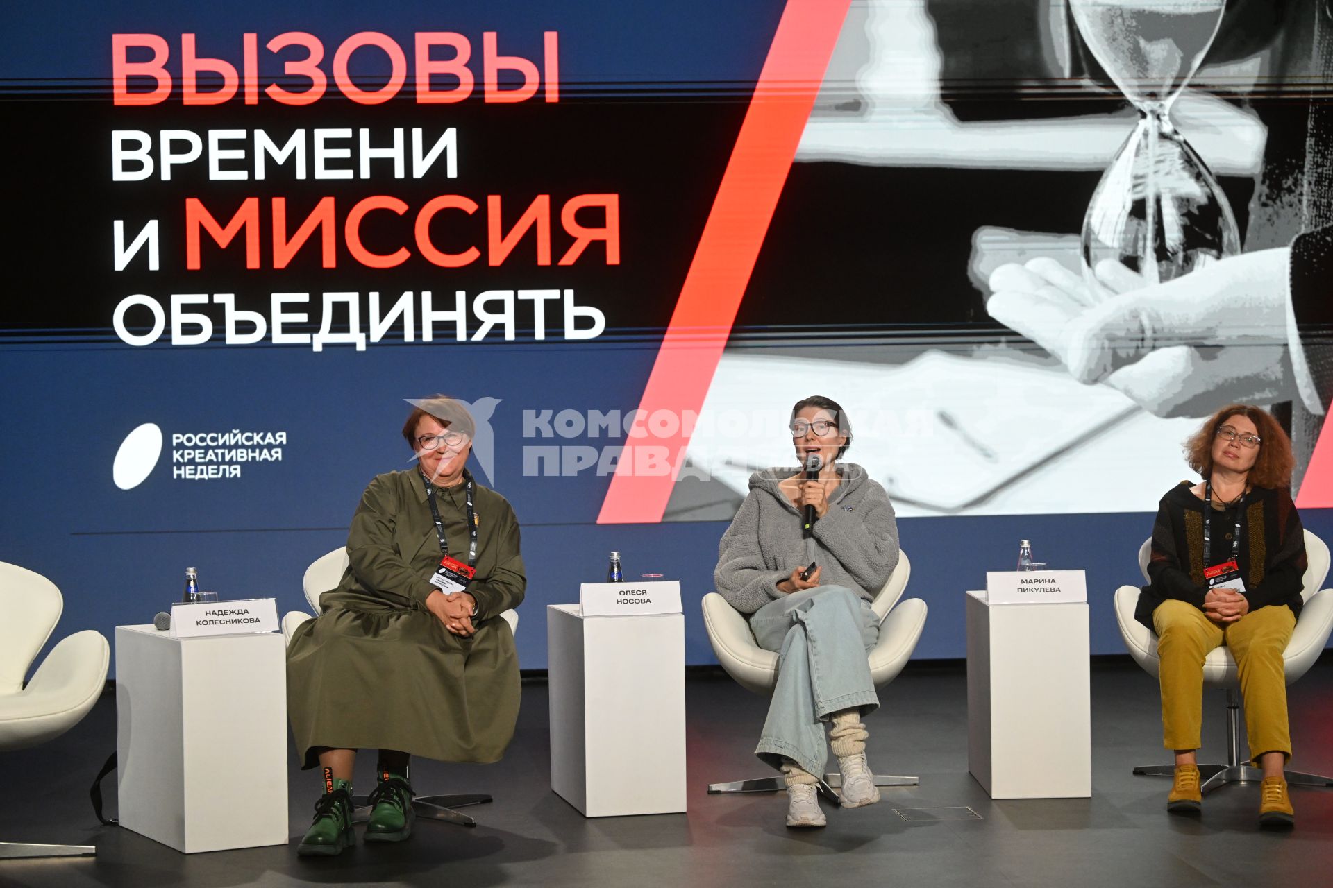 Российская Креативная Неделя