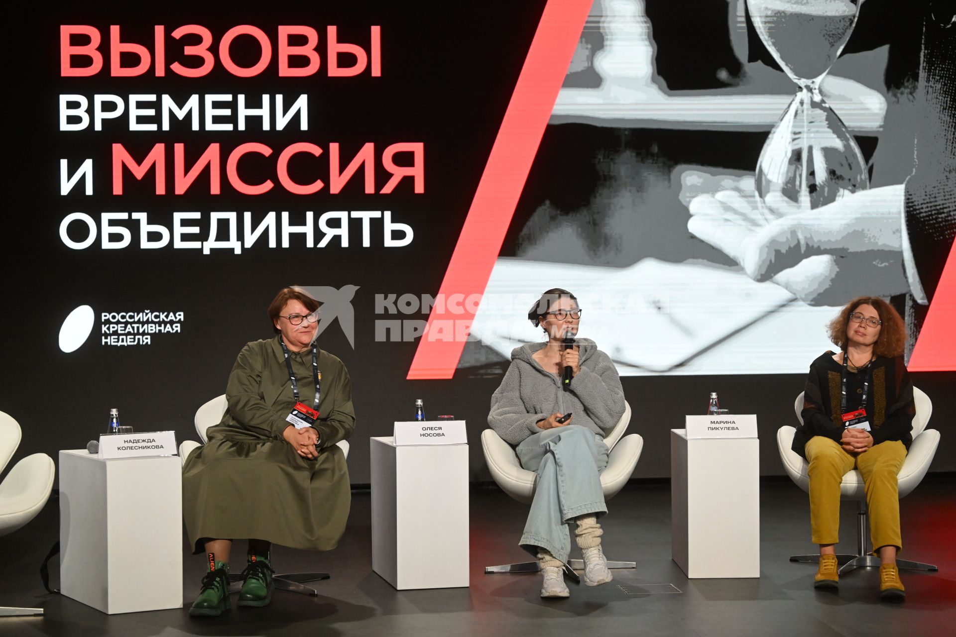 Российская Креативная Неделя