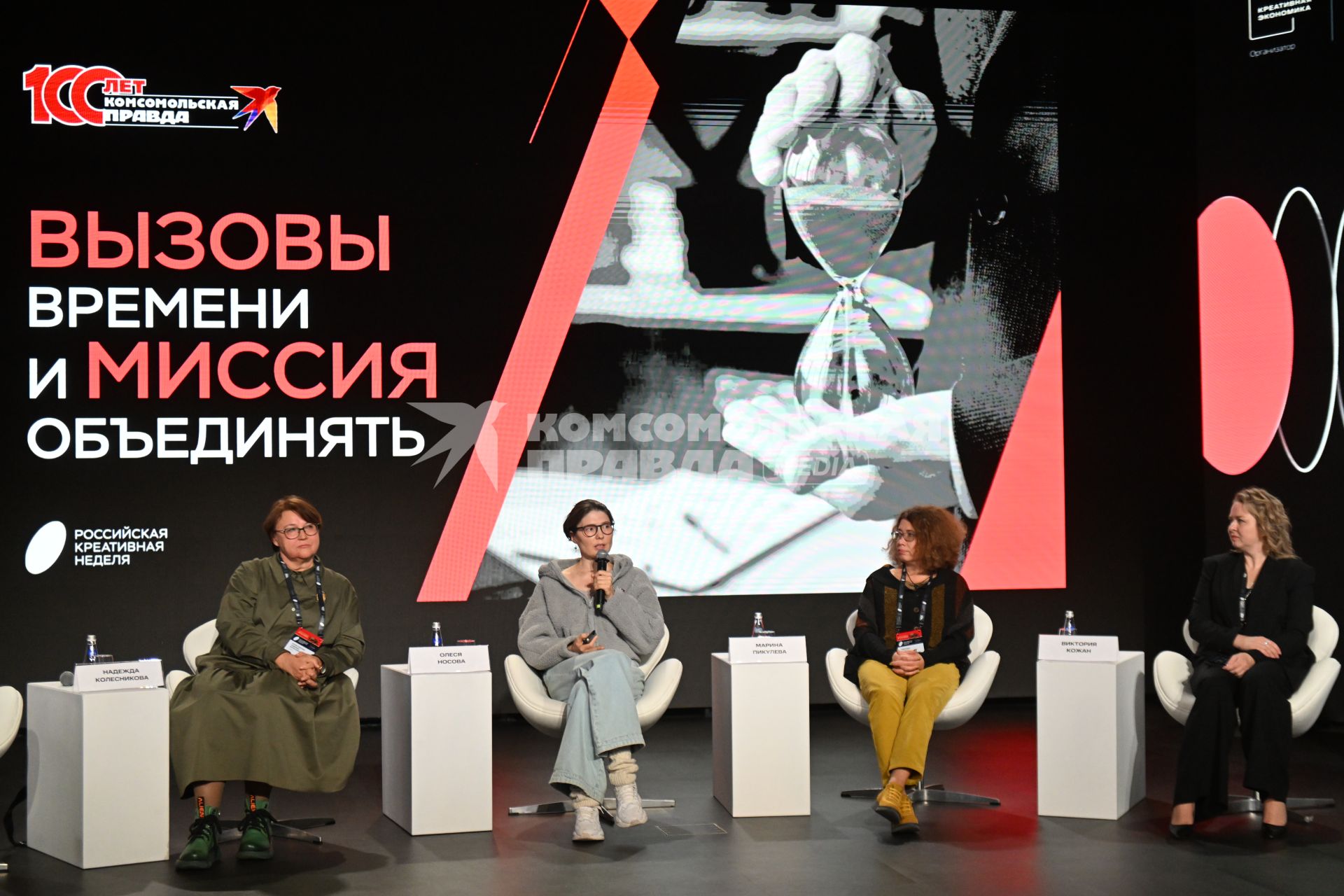 Российская Креативная Неделя