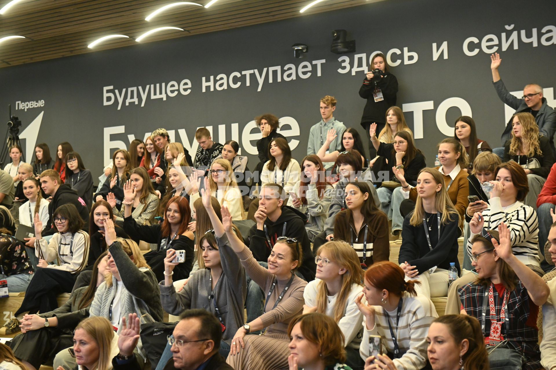 Российская Креативная Неделя