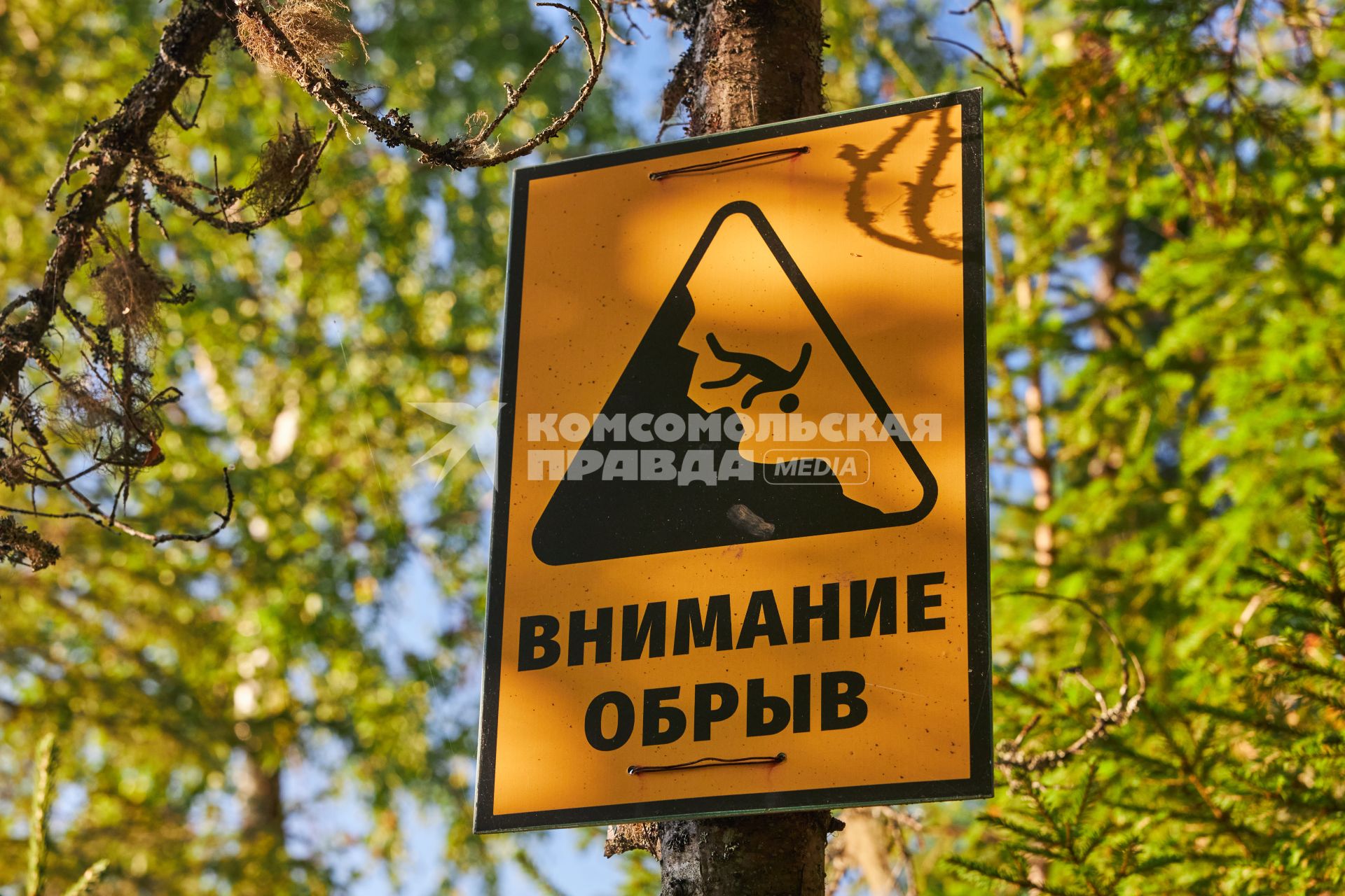 Река Вишера и камень Ветлан в Пермском крае