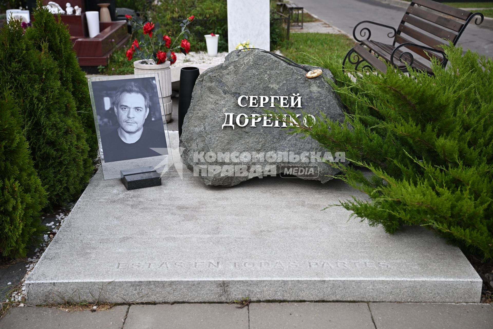 Троекуровское кладбище