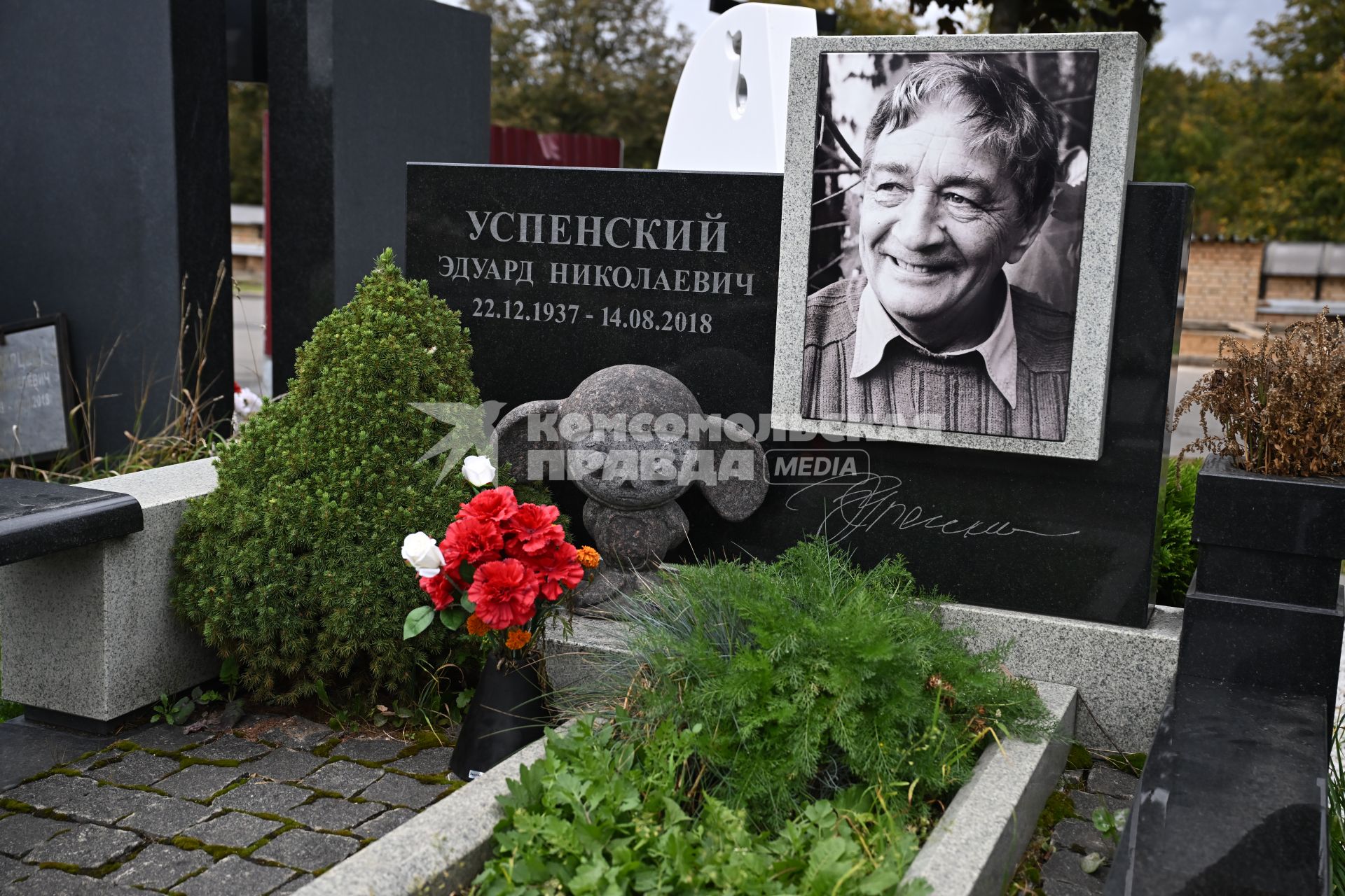 Троекуровское кладбище