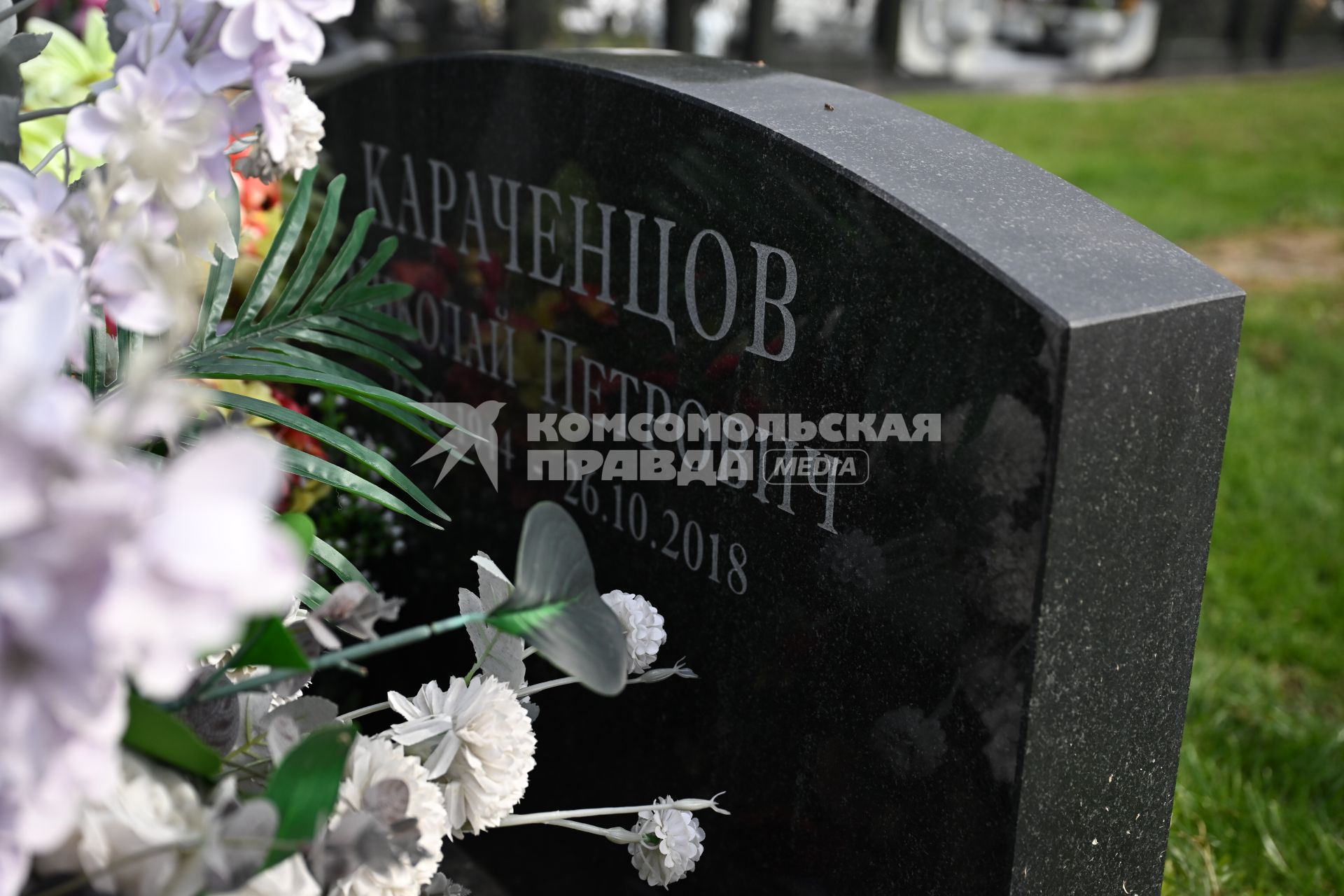 Троекуровское кладбище