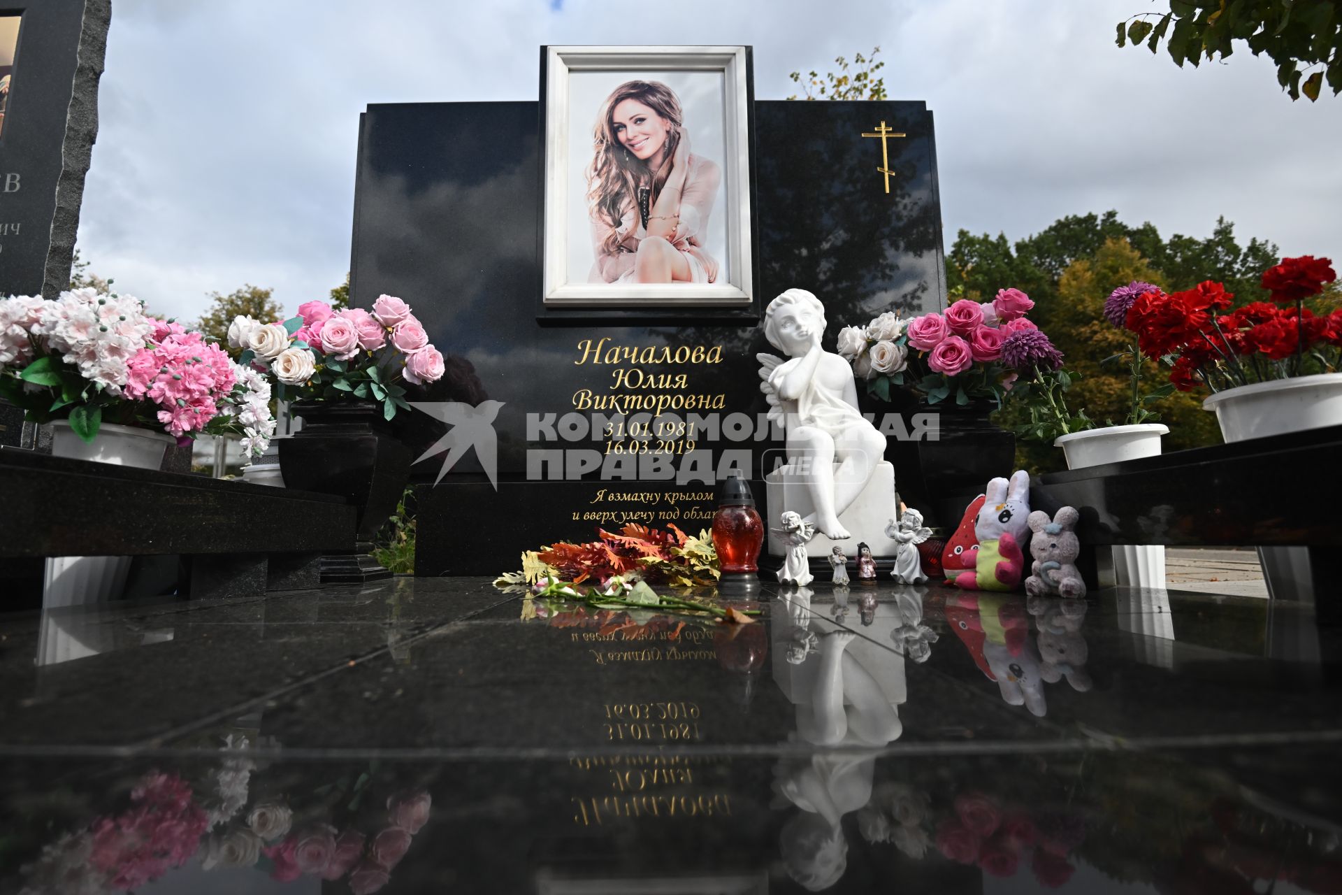 Троекуровское кладбище