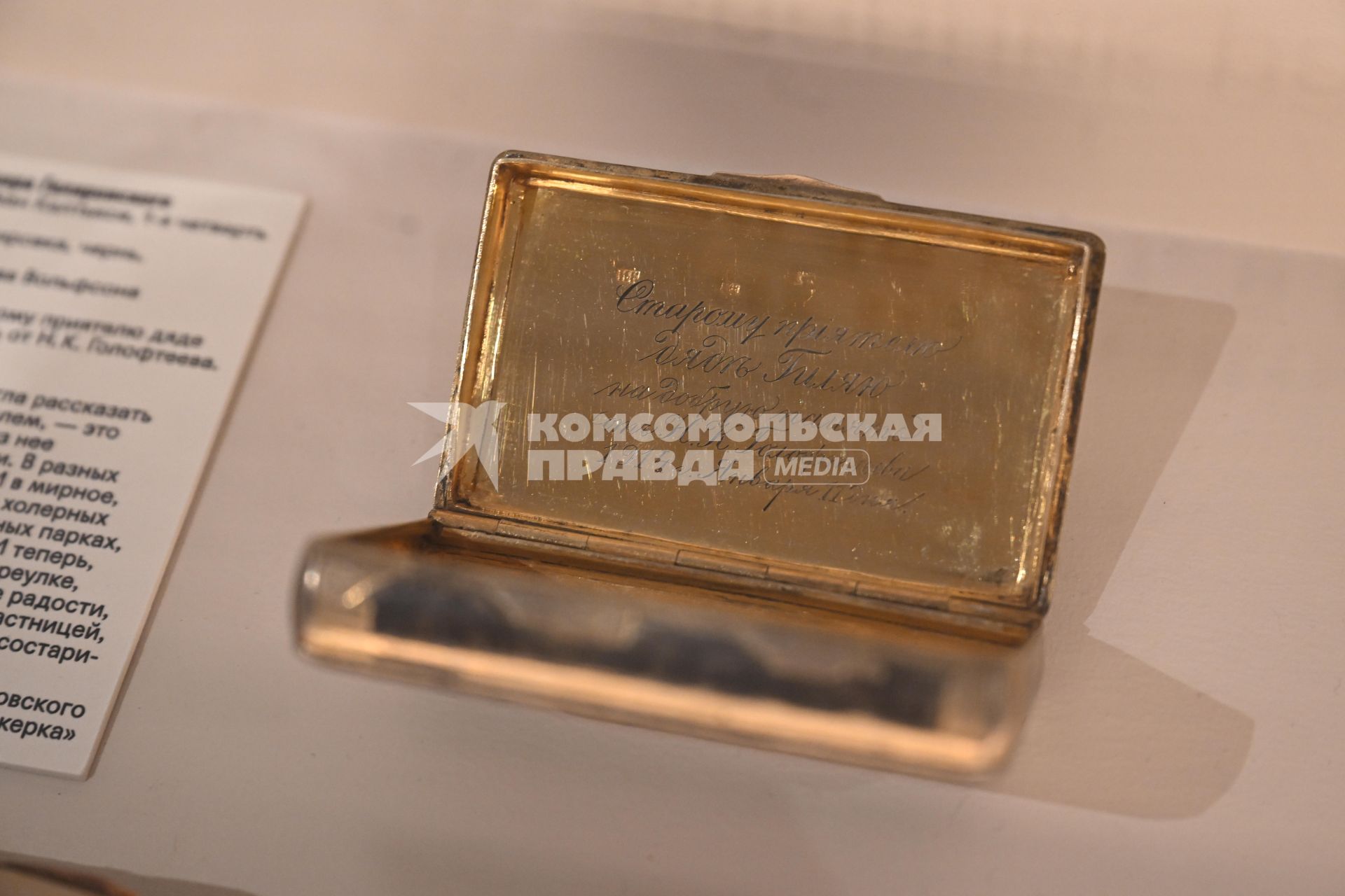Выставка Линия Гиляровского\"