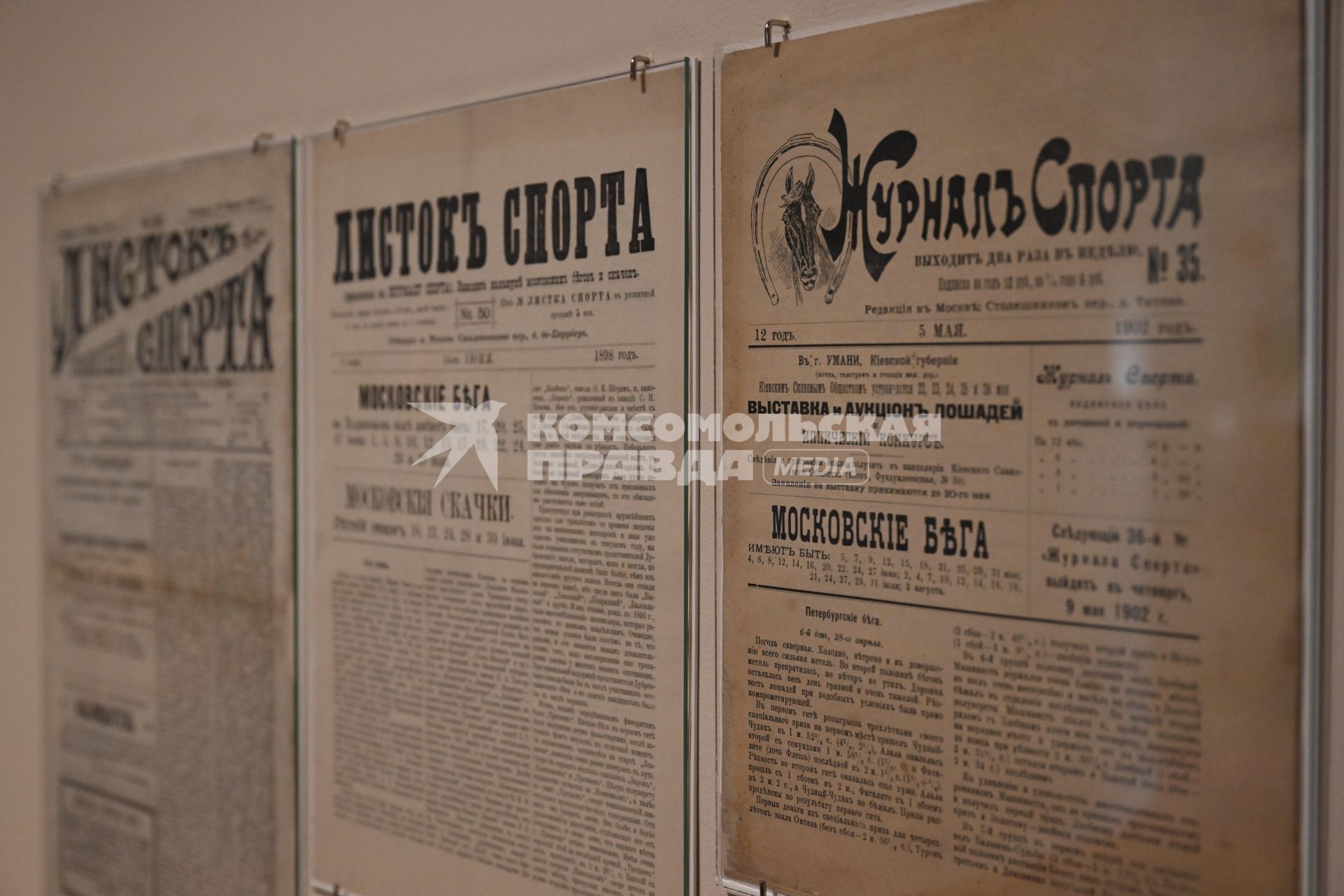 Выставка Линия Гиляровского\"