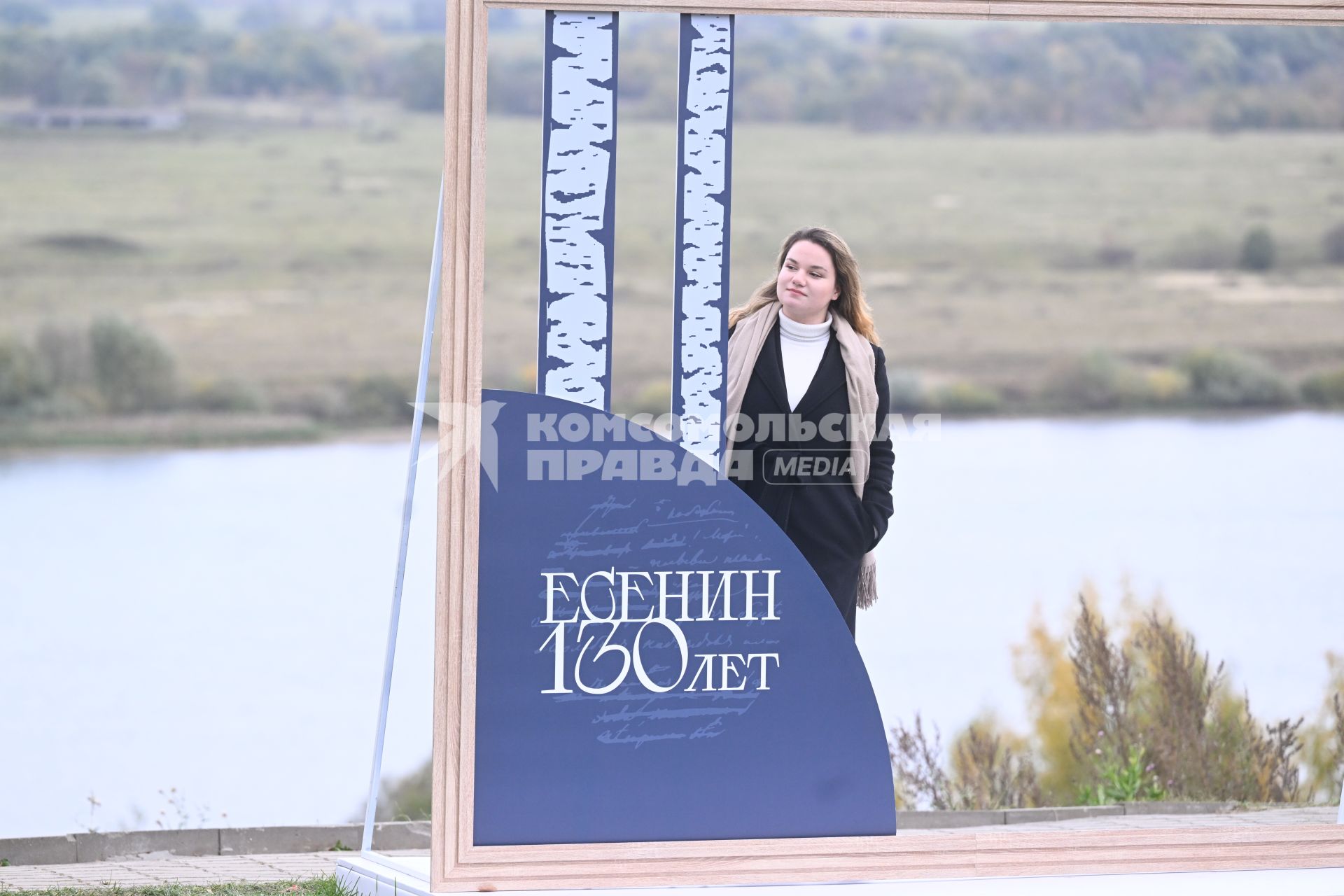 Арт-фестиваль Константиновское детство\" в Рязанской области