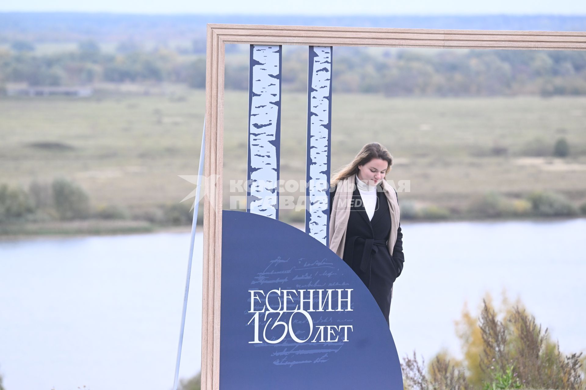 Арт-фестиваль Константиновское детство\" в Рязанской области