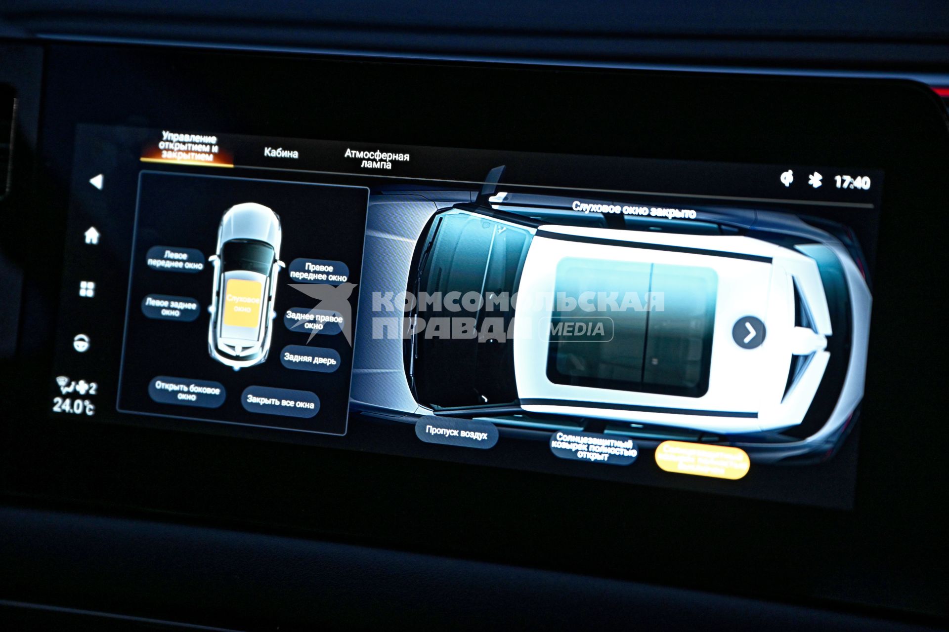 Тест-драйв автомобиля GAC GS3