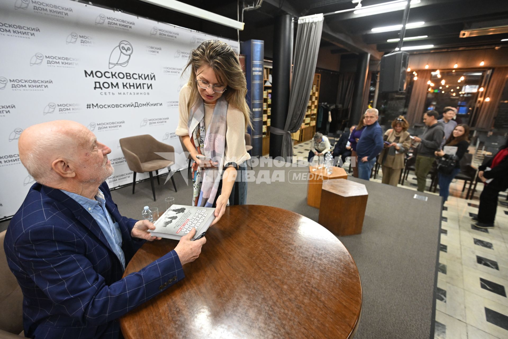 Презентация книги Николая Андреева Тайны перевала Дятлова\"