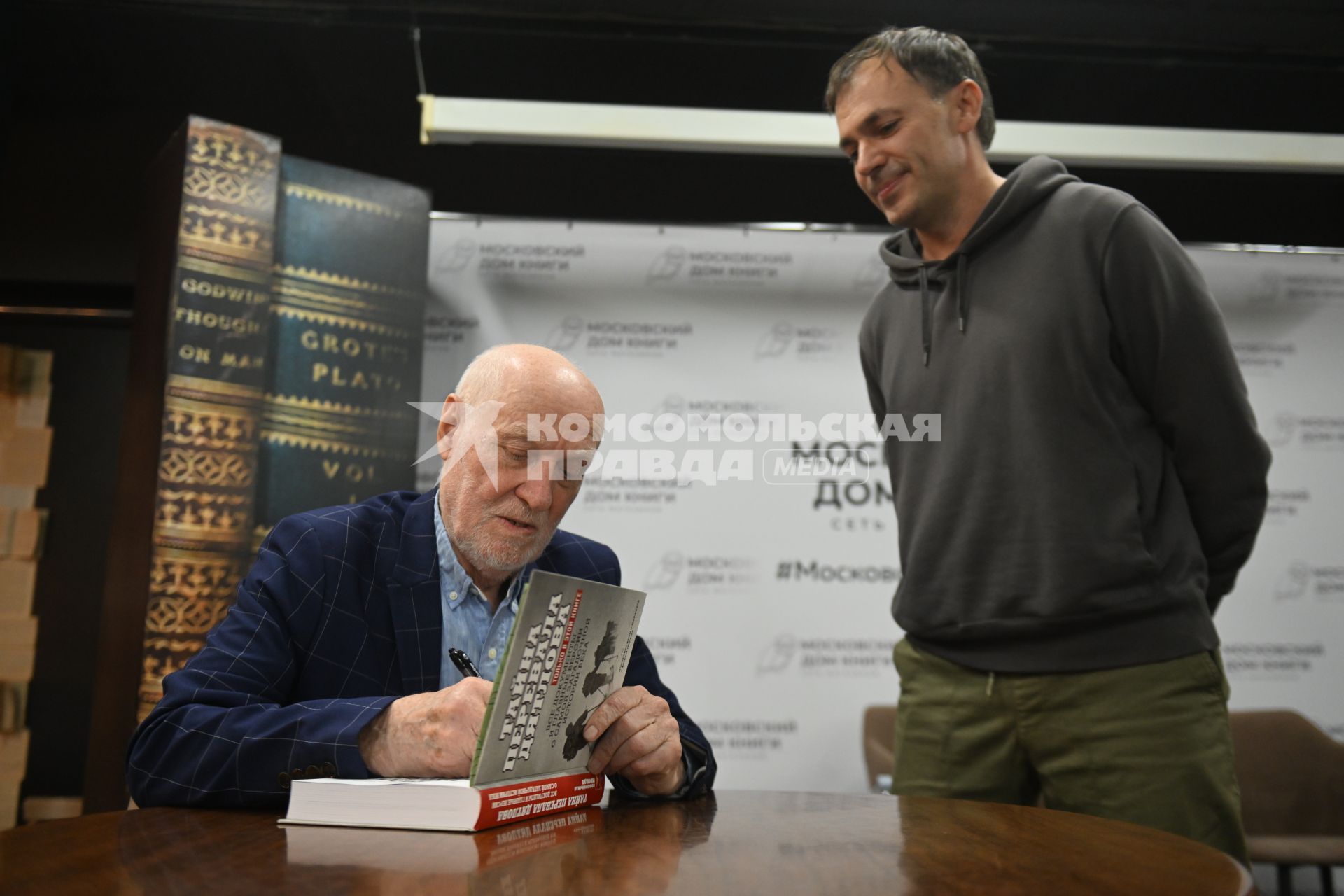 Презентация книги Николая Андреева Тайны перевала Дятлова\"