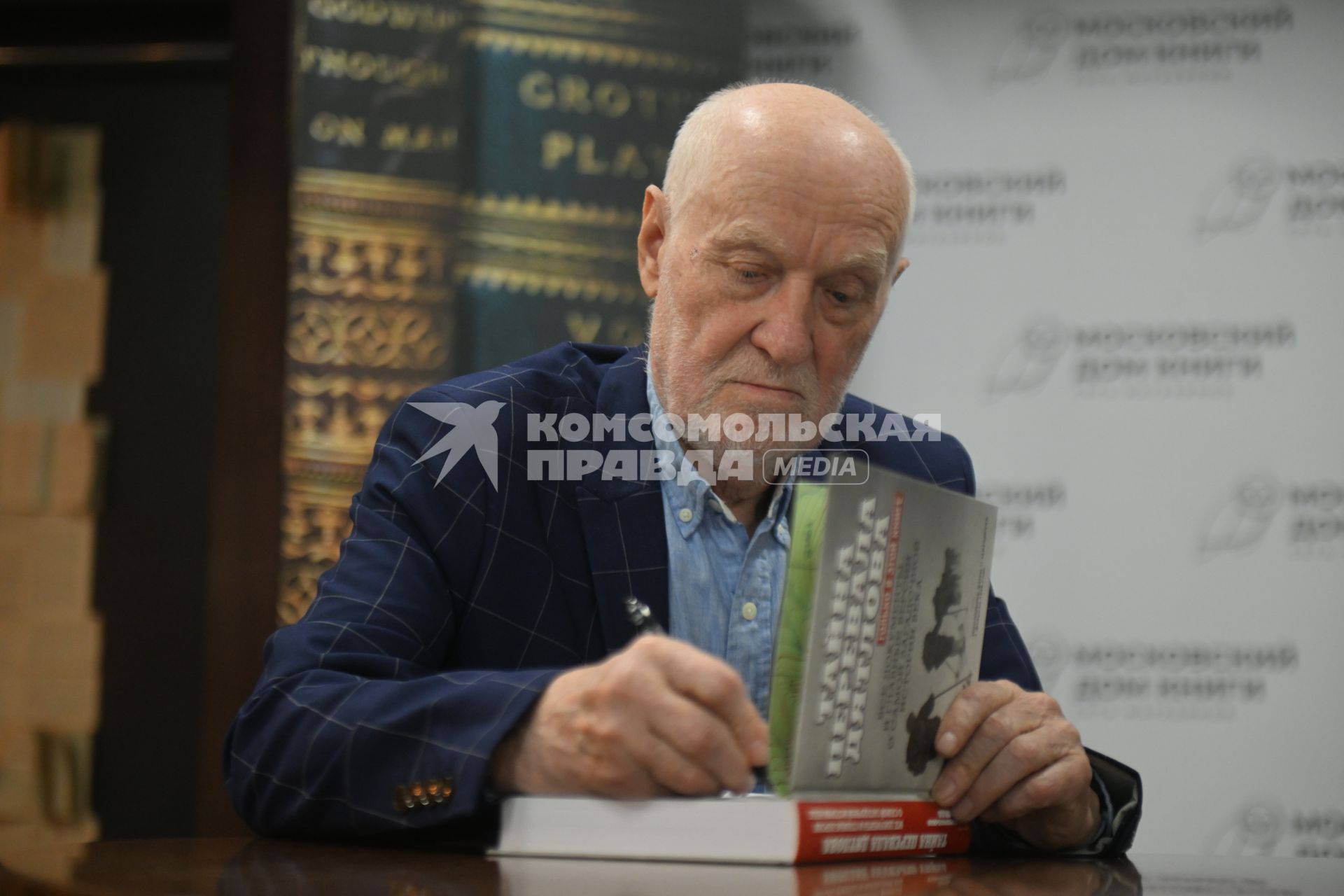 Презентация книги Николая Андреева Тайны перевала Дятлова\"