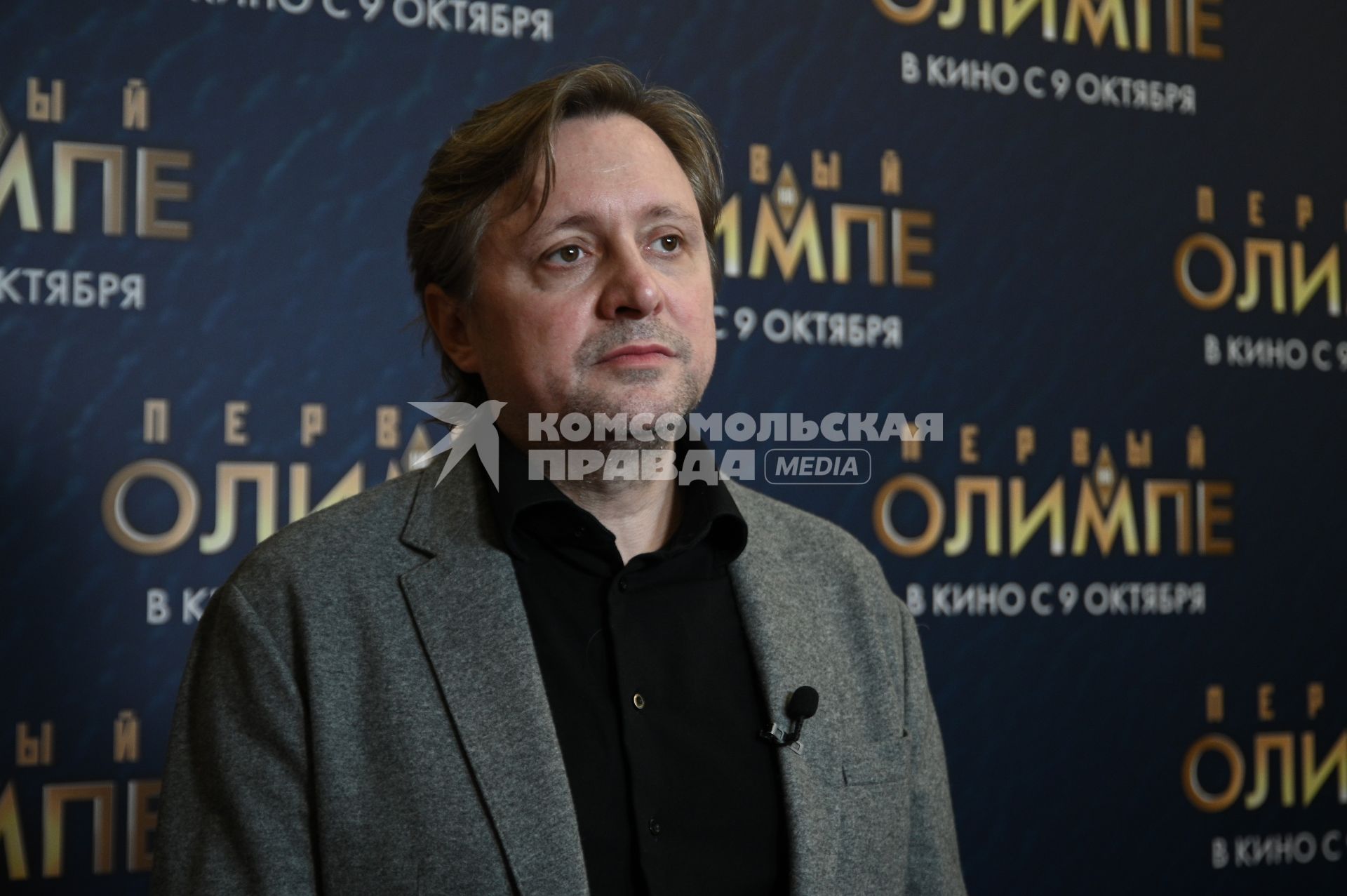 Премьера фильма Первый на Олимпе, в Санкт-Петербурге