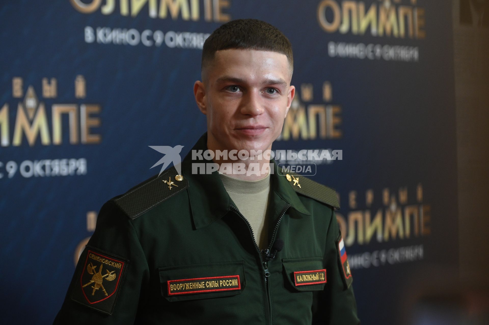 Премьера фильма Первый на Олимпе, в Санкт-Петербурге
