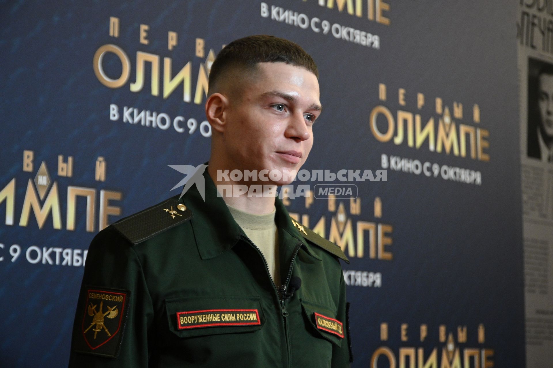 Премьера фильма Первый на Олимпе, в Санкт-Петербурге