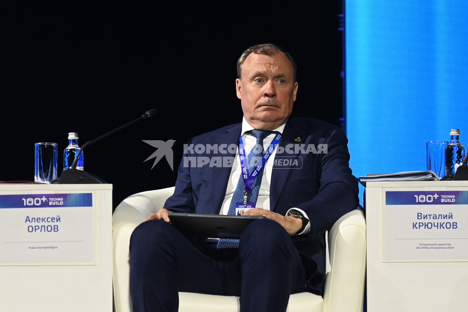 Международный форум и выставка 100+ TechnoBuild 2025 в Екатеринбурге