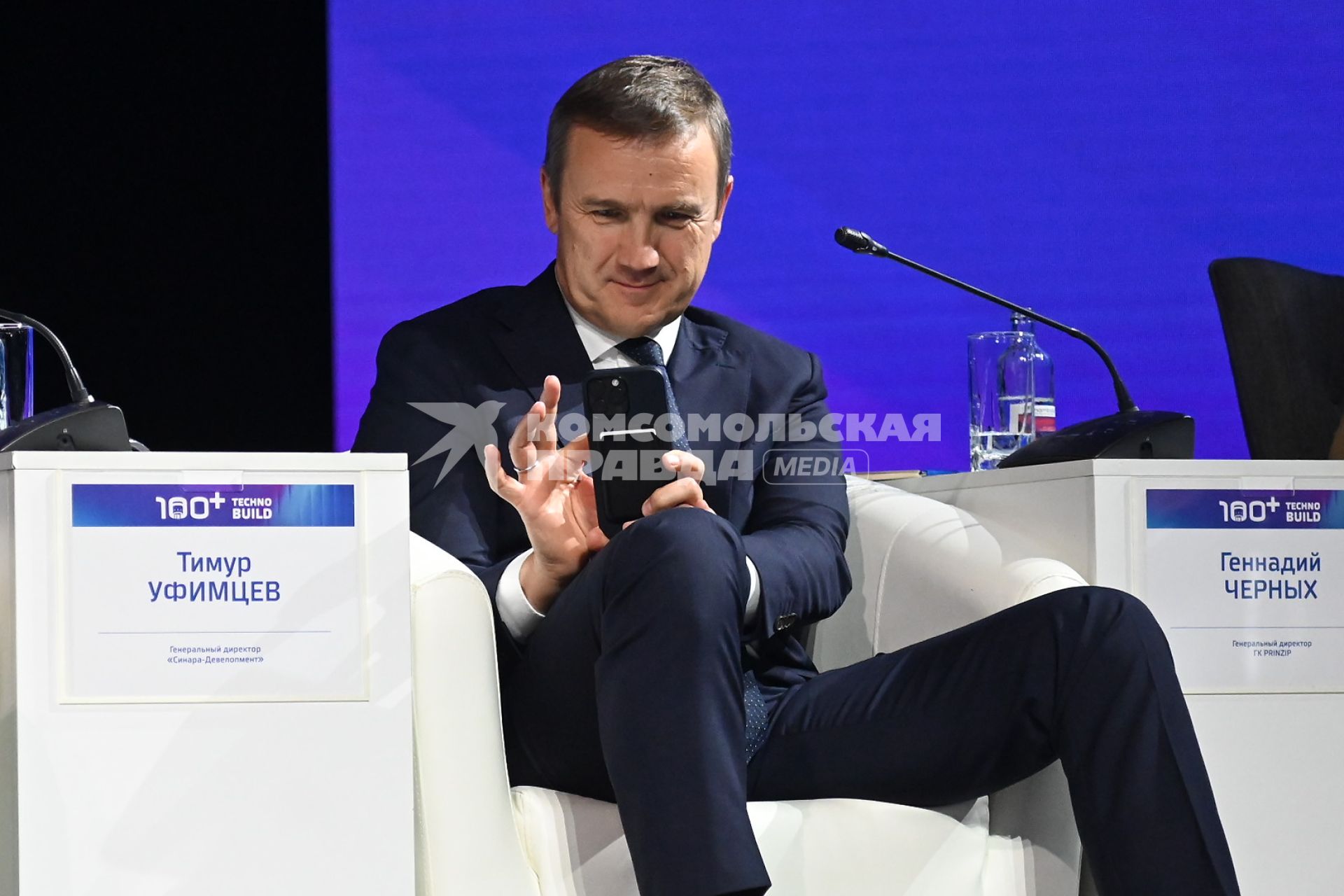 Международный форум и выставка 100+ TechnoBuild 2025 в Екатеринбурге