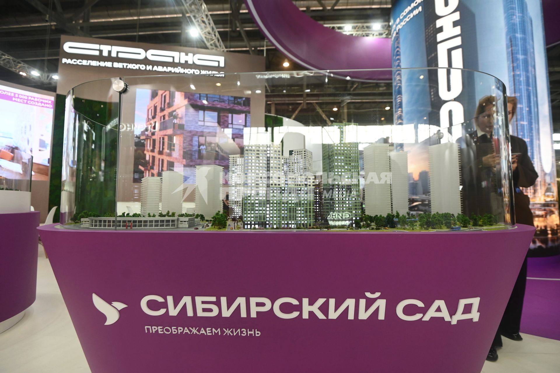 Международный форум и выставка 100+ TechnoBuild 2025 в Екатеринбурге