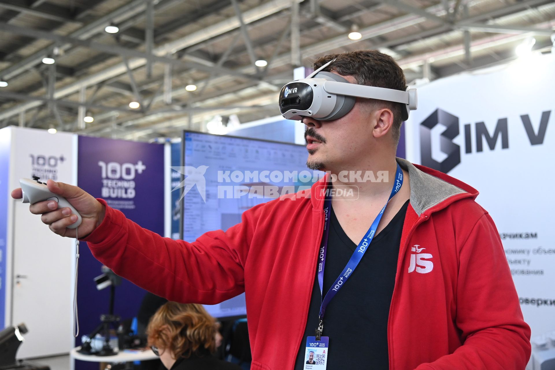 Международный форум и выставка 100+ TechnoBuild 2025 в Екатеринбурге