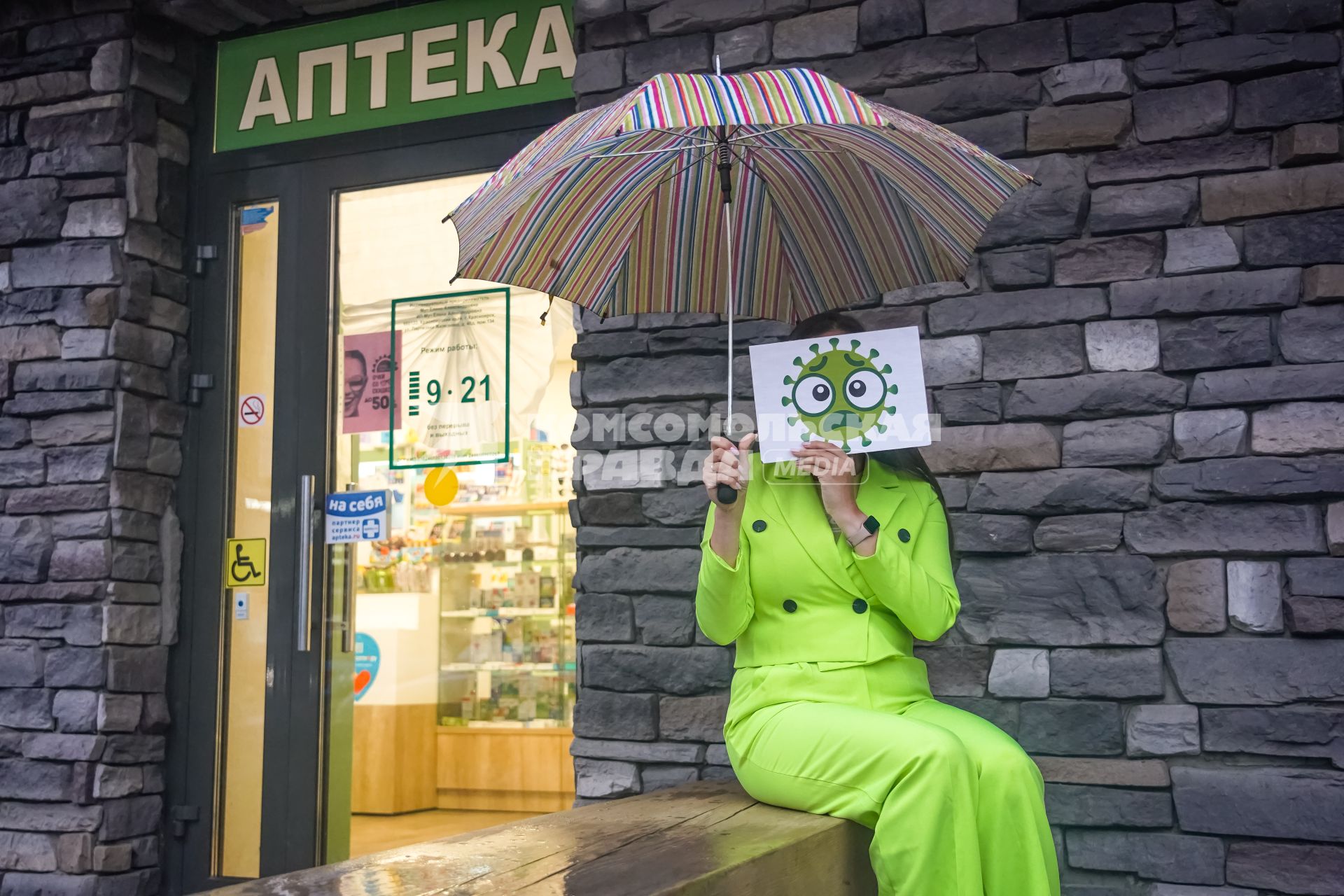 Вирус гриппа шагает по городу