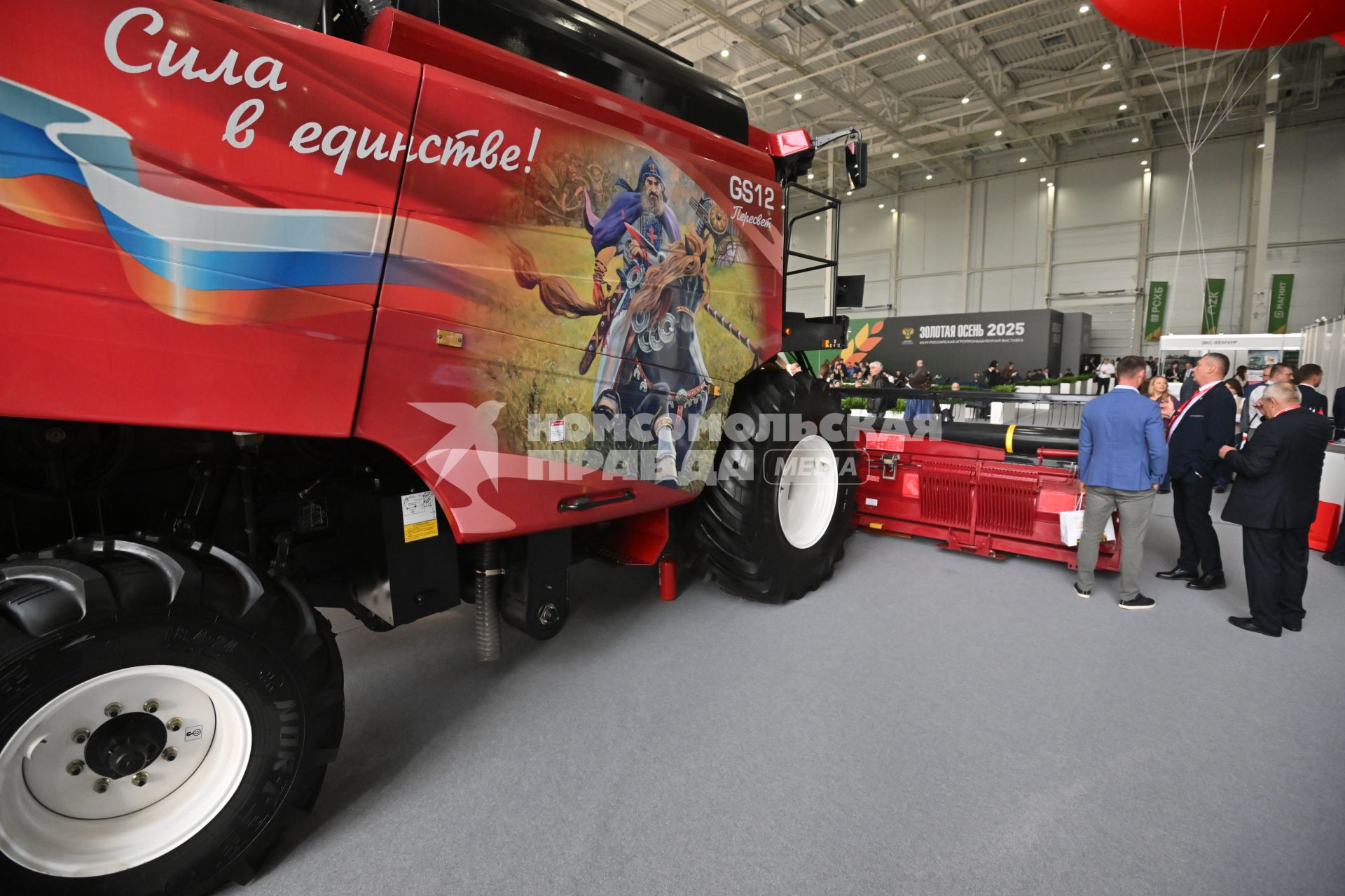 Российская агропромышленная выставка \"Золотая осень -2025\" в Москве