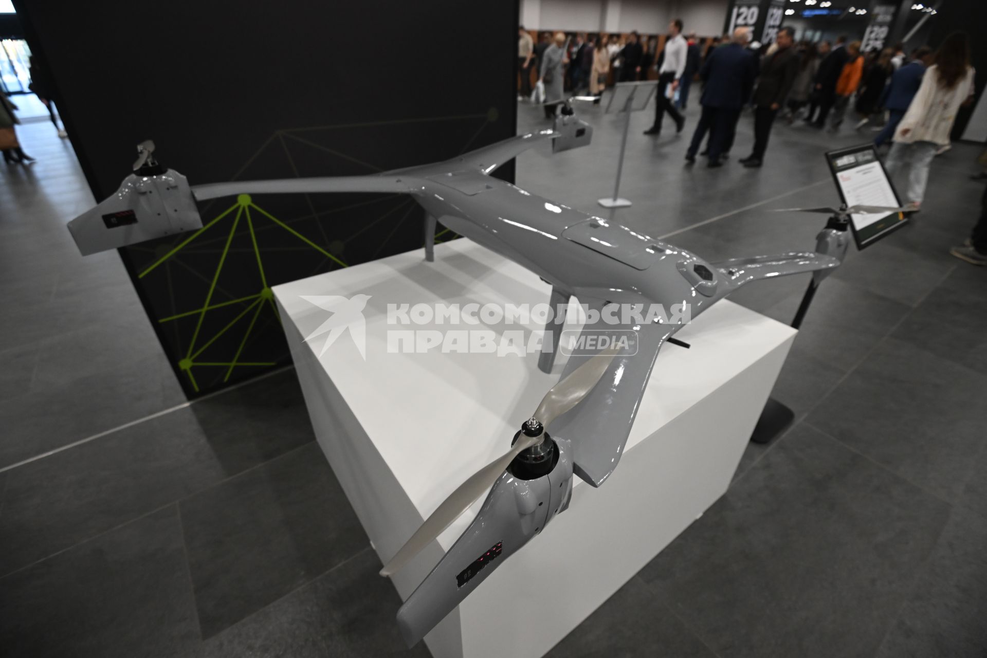 Российская агропромышленная выставка \"Золотая осень -2025\" в Москве