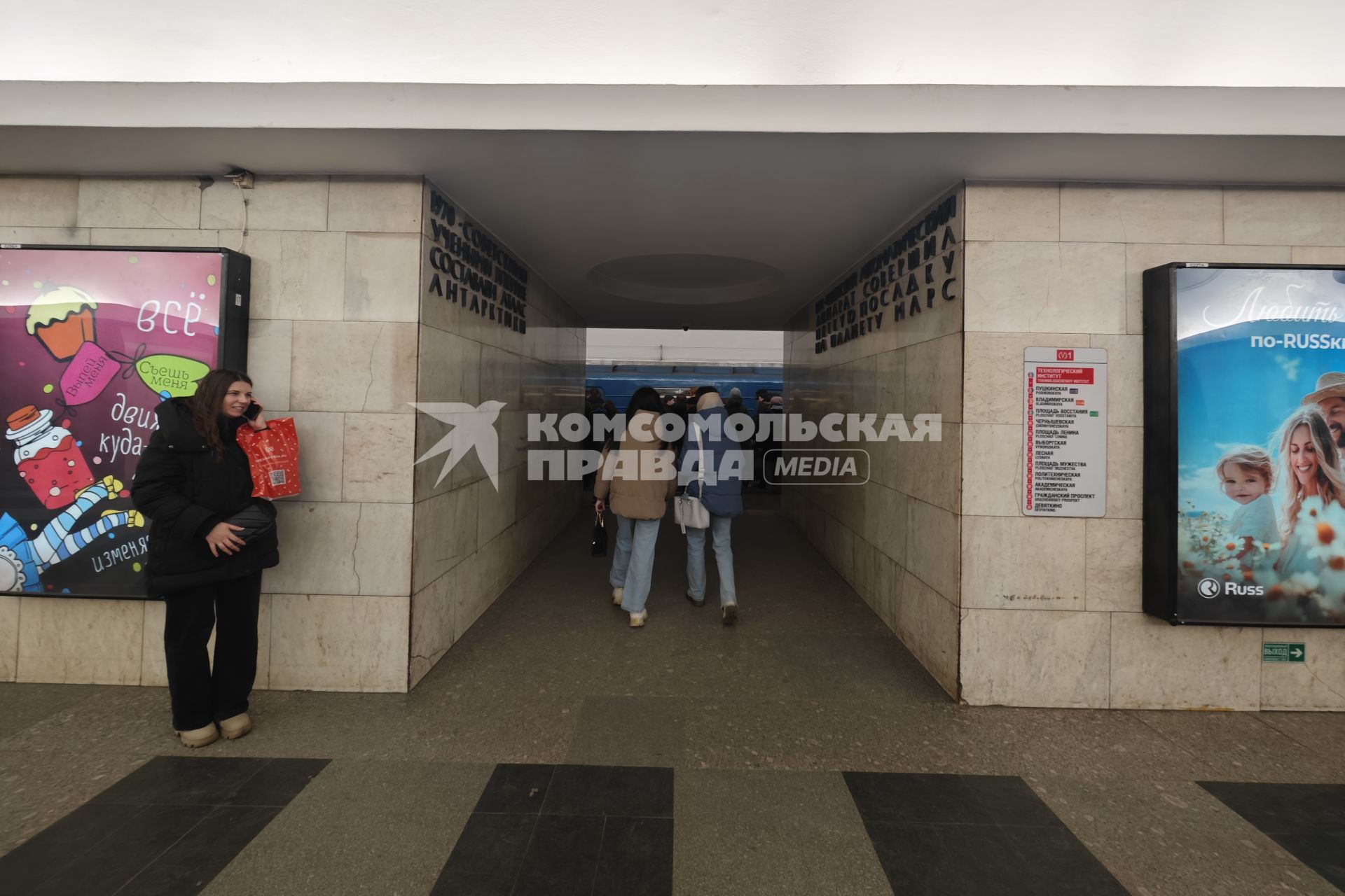 Повседневная жизнь в Петербурге