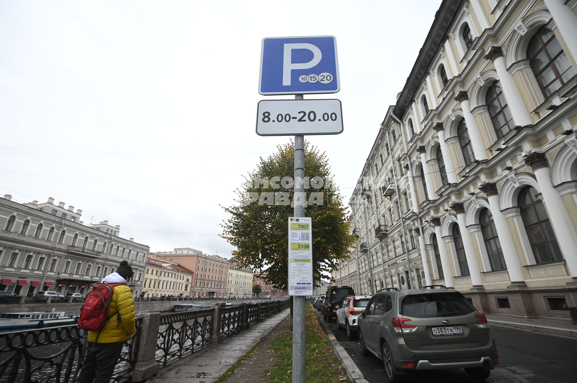 Новые тарифы на платную парковку начали действовать в Петербурге