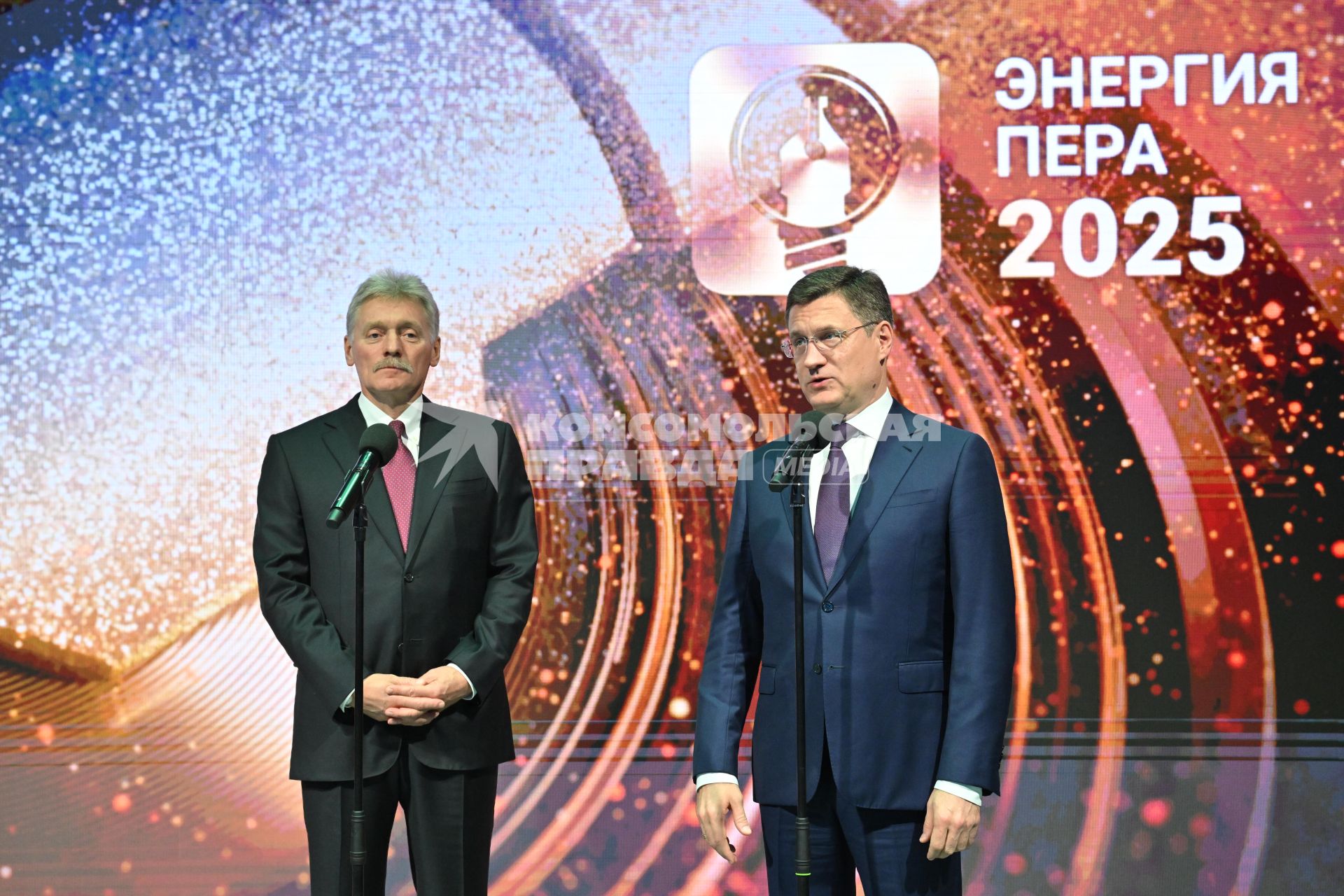 Международный форум Российская энергетическая неделя\"