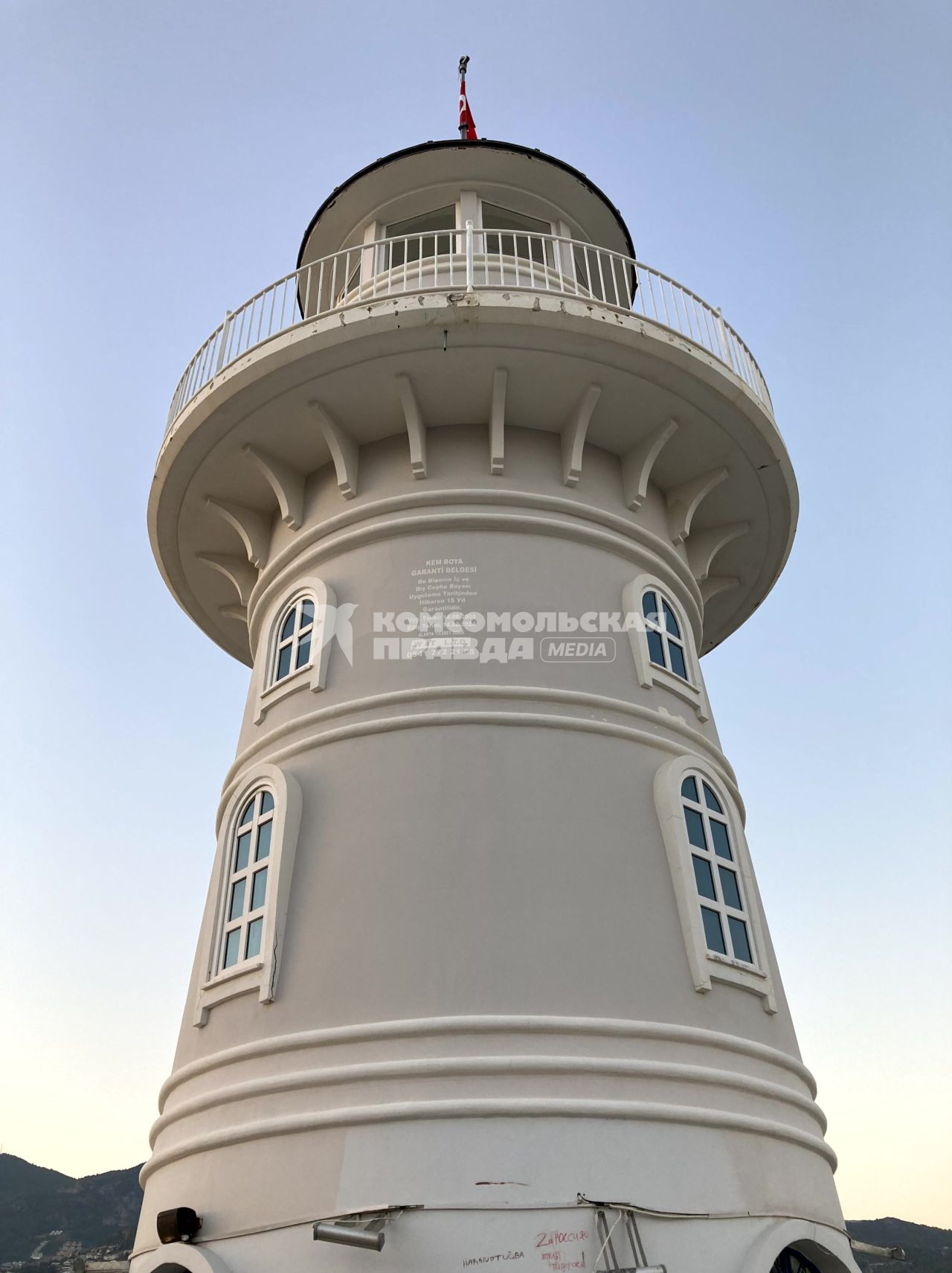 Аланья