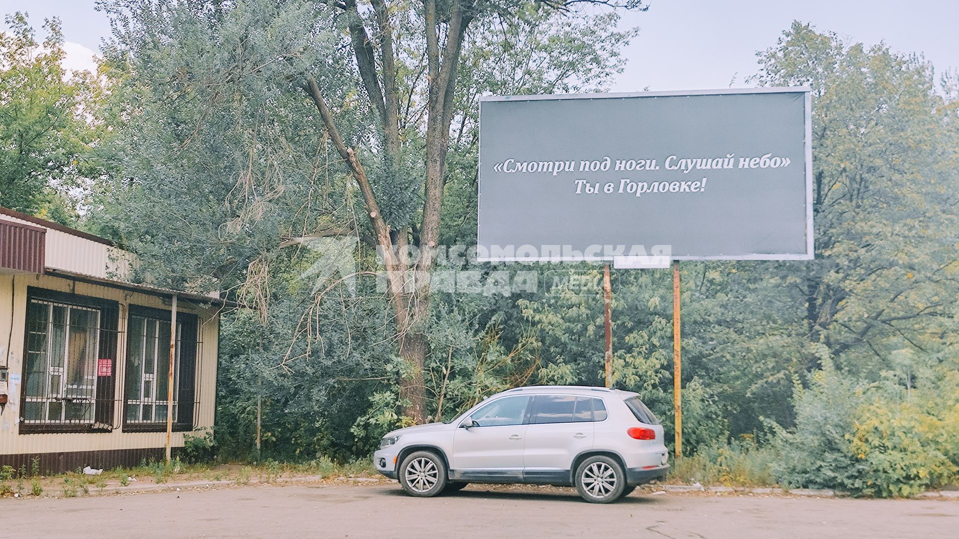 Автобусный маршрут №2 в Горловке