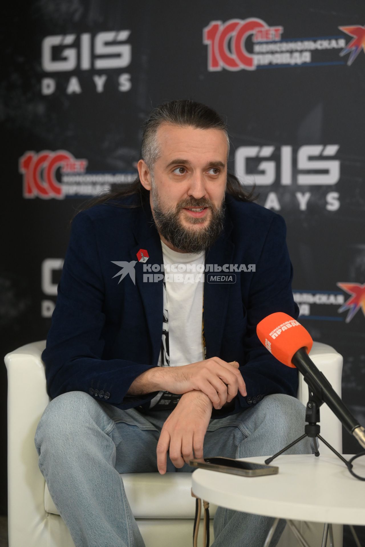 Форум GIS DAYS 2025 по информационной безопасности