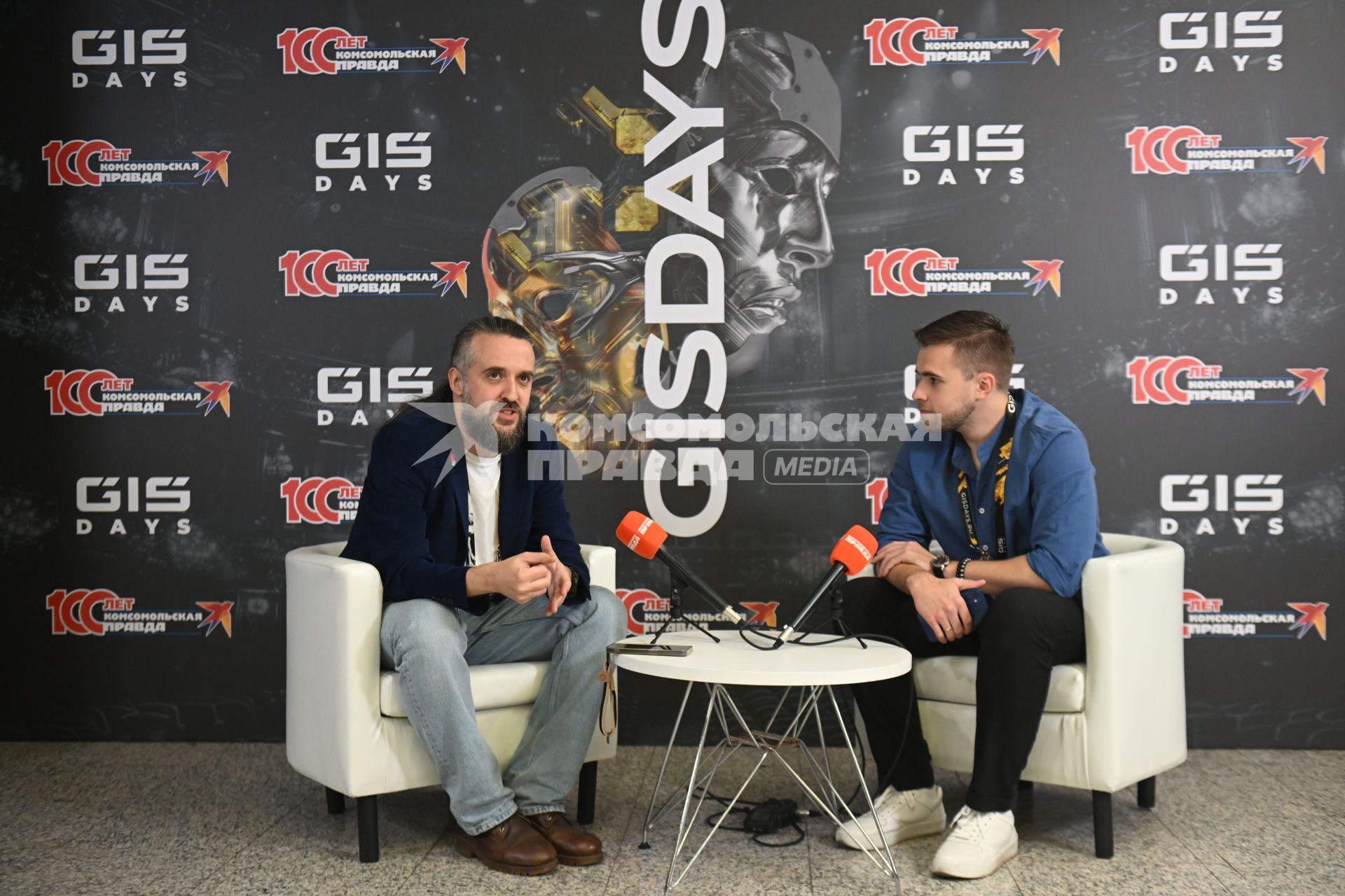 Форум GIS DAYS 2025 по информационной безопасности