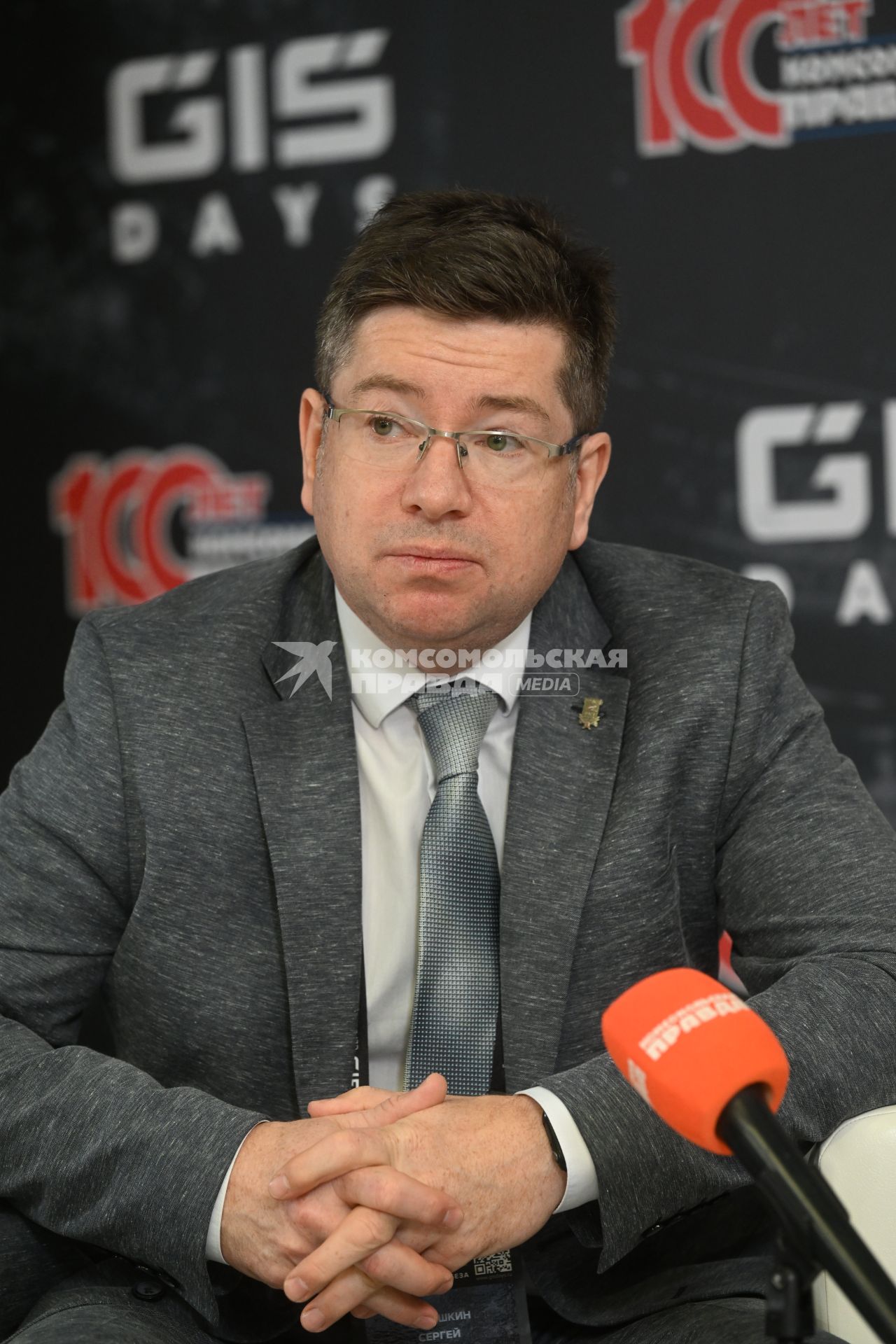 Форум GIS DAYS 2025 по информационной безопасности