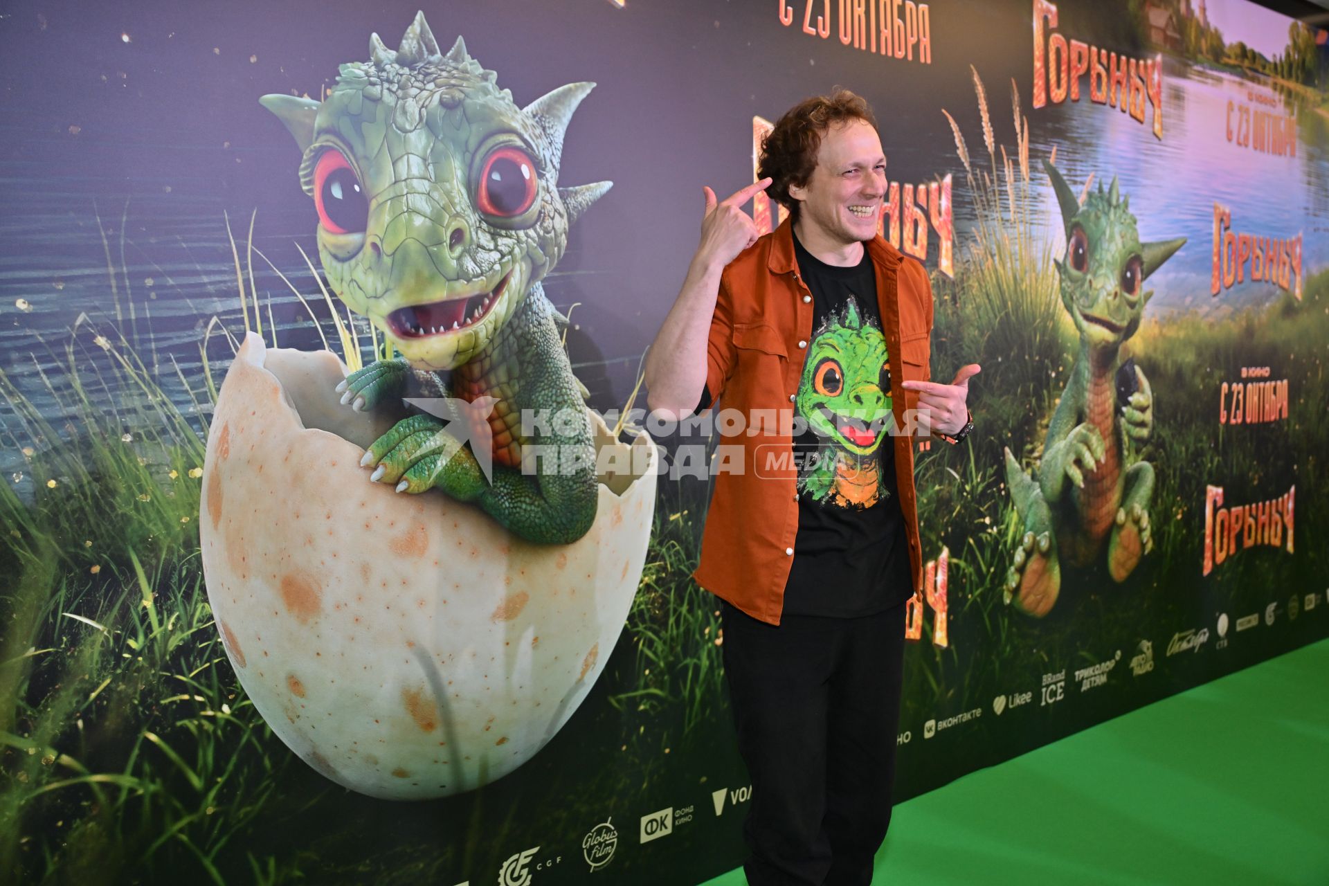 Премьера фильма Горыныч\" в кинотеатре \"Каро 11 Октябрь\"