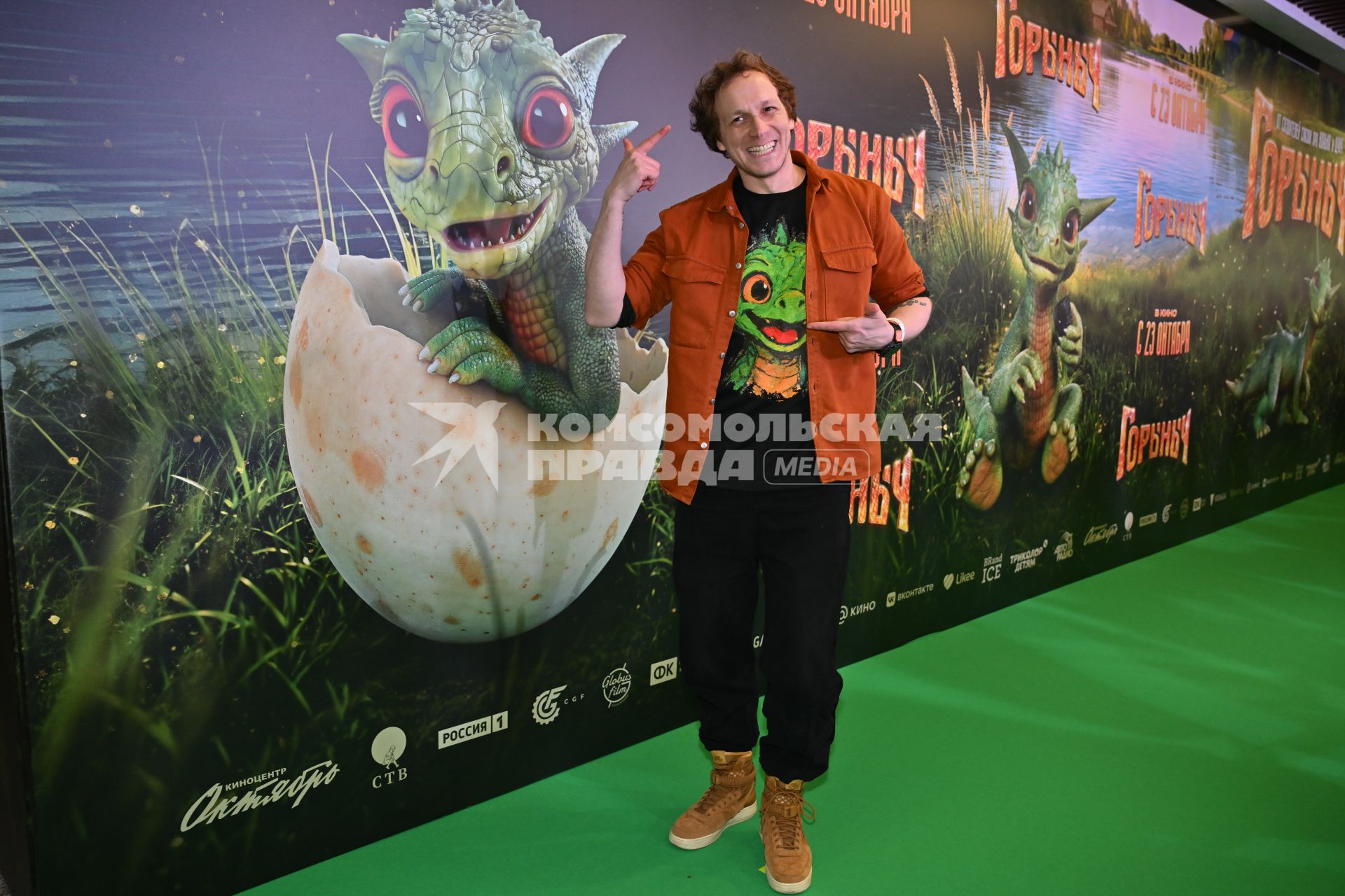 Премьера фильма Горыныч\" в кинотеатре \"Каро 11 Октябрь\"